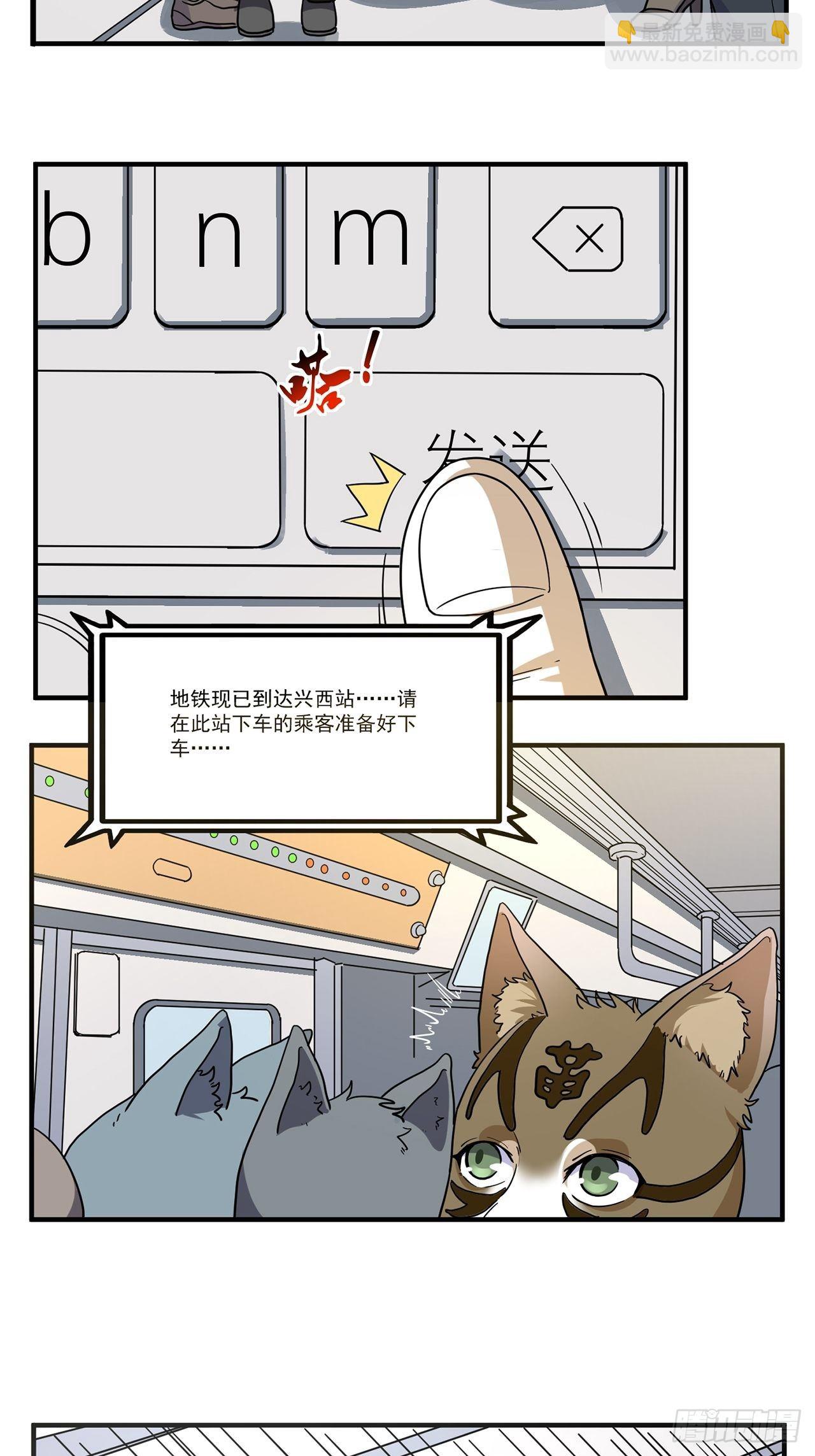 第21话 天谴（上）(1/2)-第22话