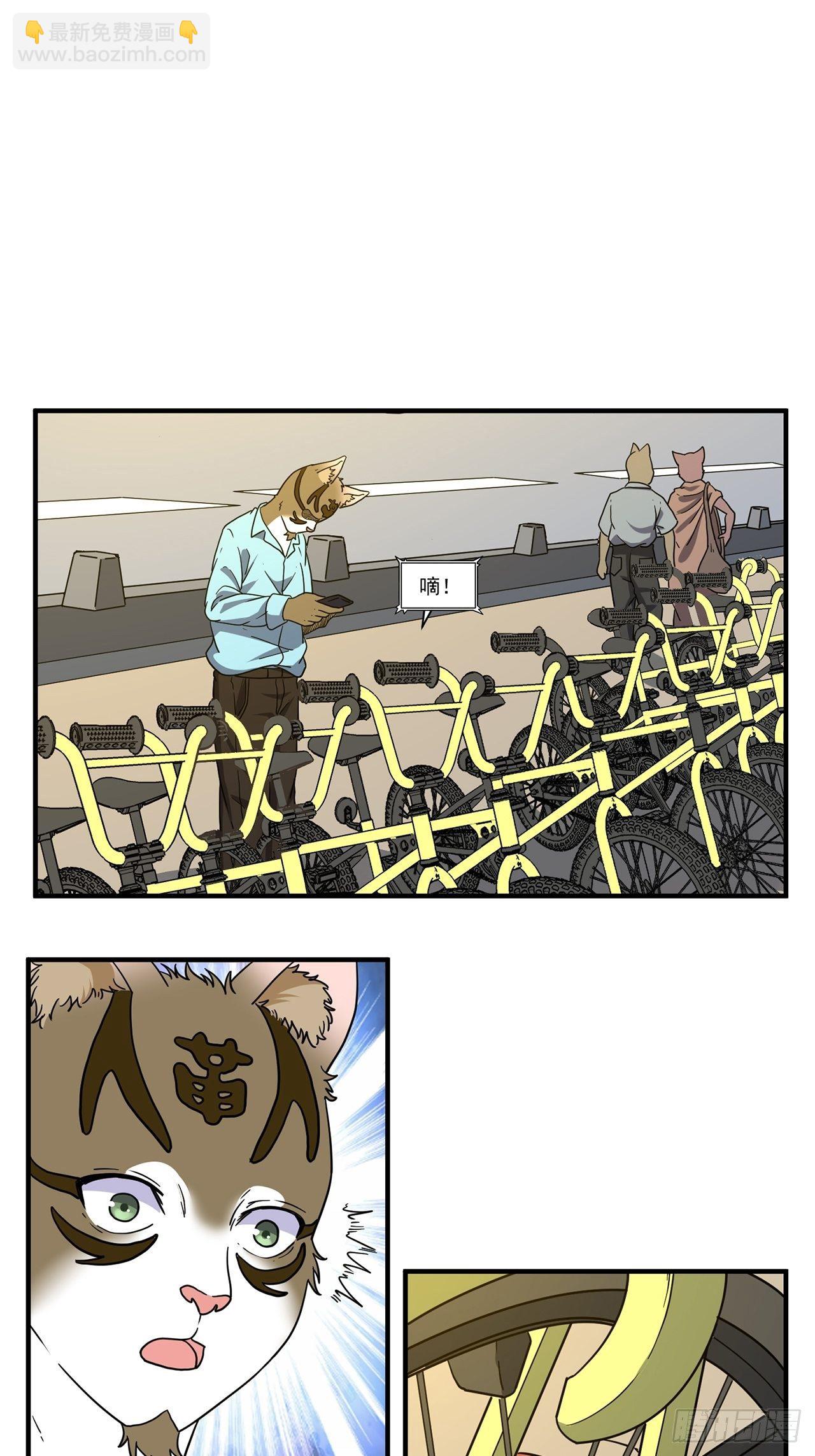 第21话 天谴（上）(1/2)-第22话