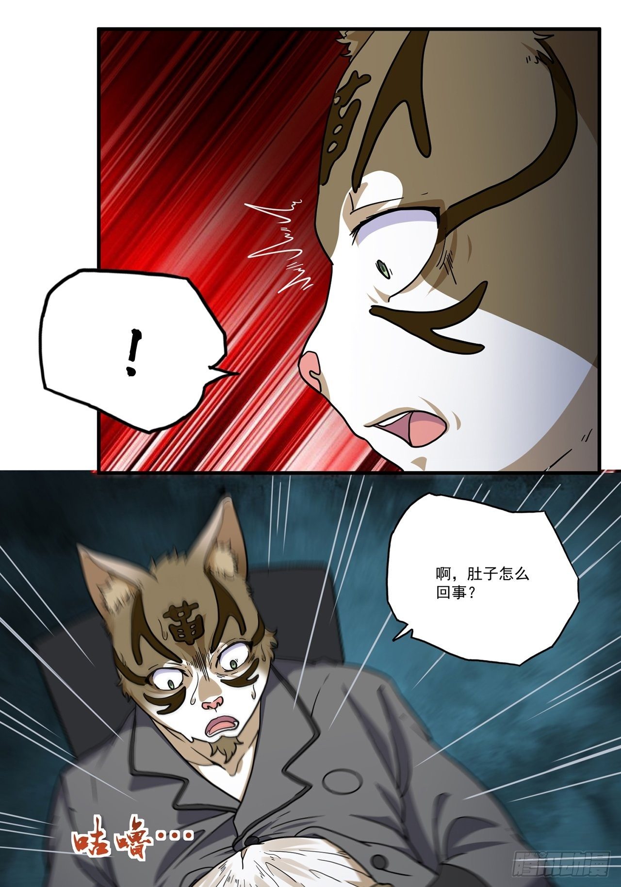 第23话 天谴（下）-第24话