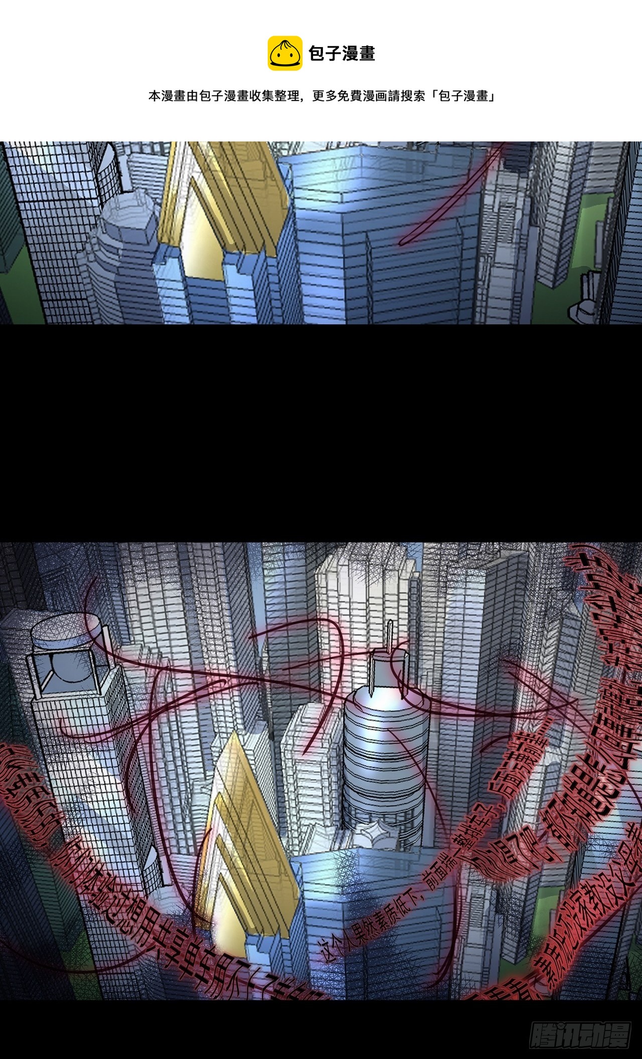 第23话 天谴（下）-第24话