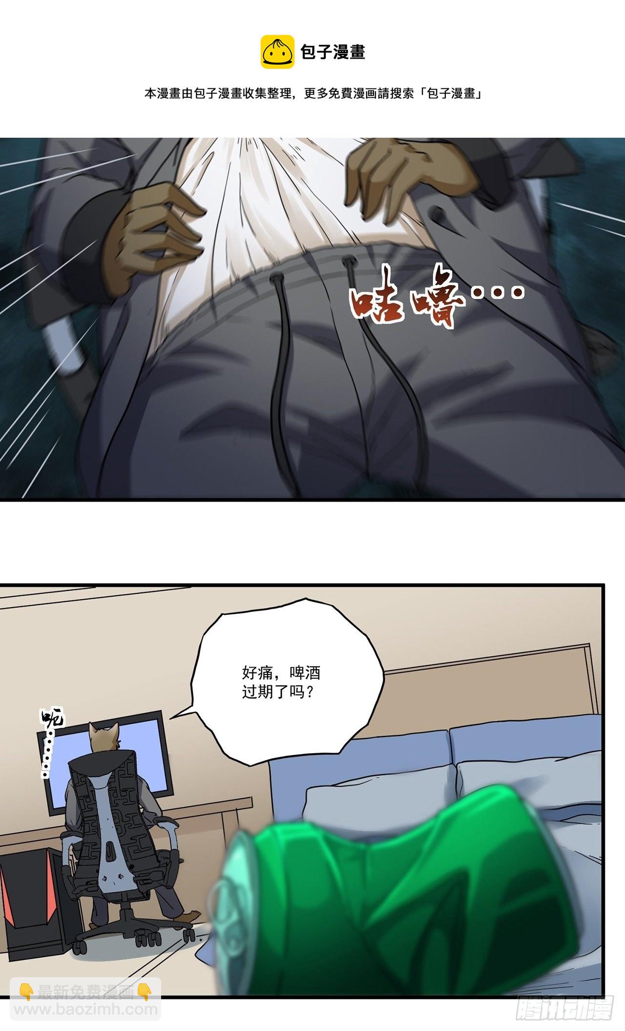 第23话 天谴（下）-第24话