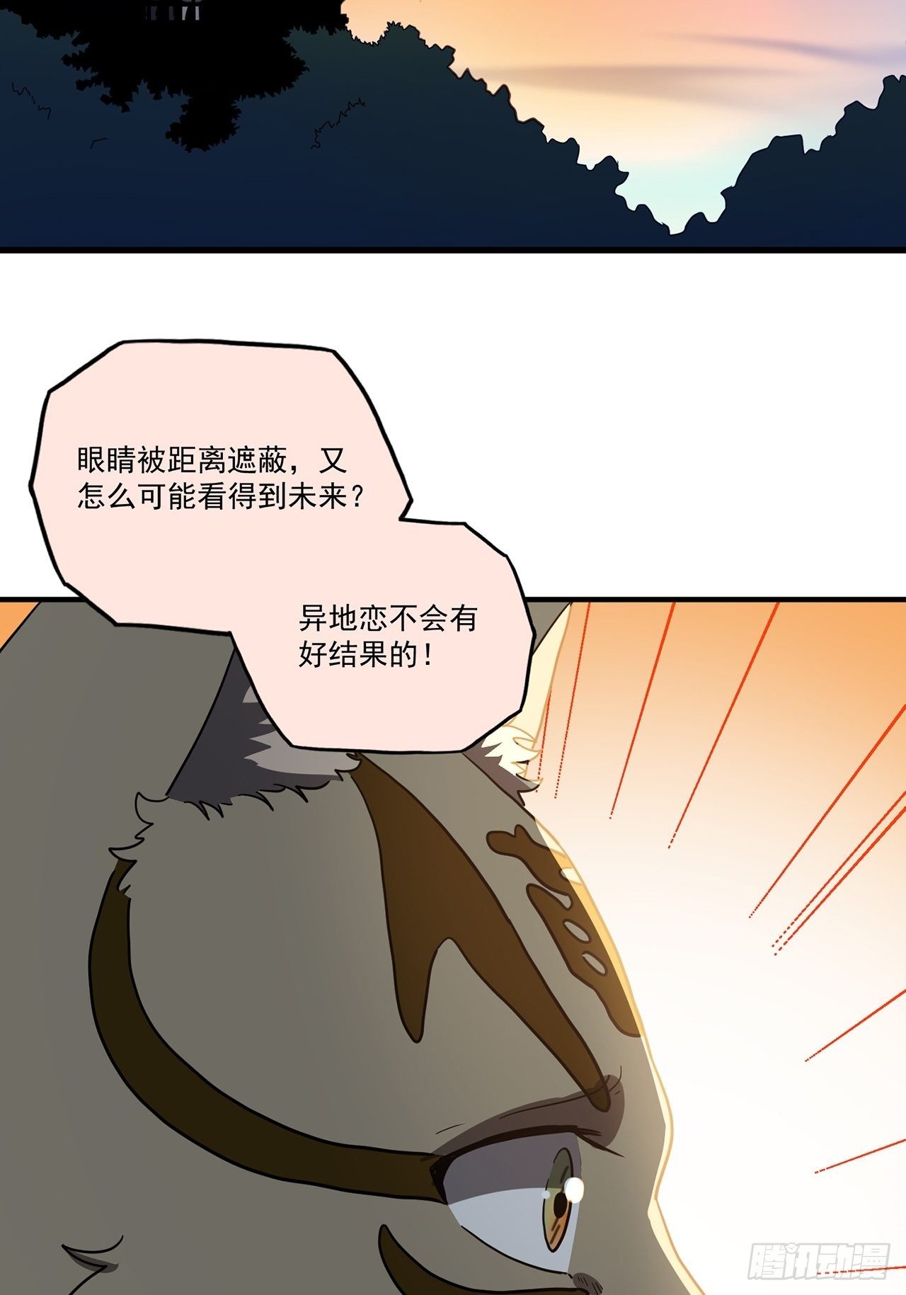 第27话 山海（上）(1/2)-第28话