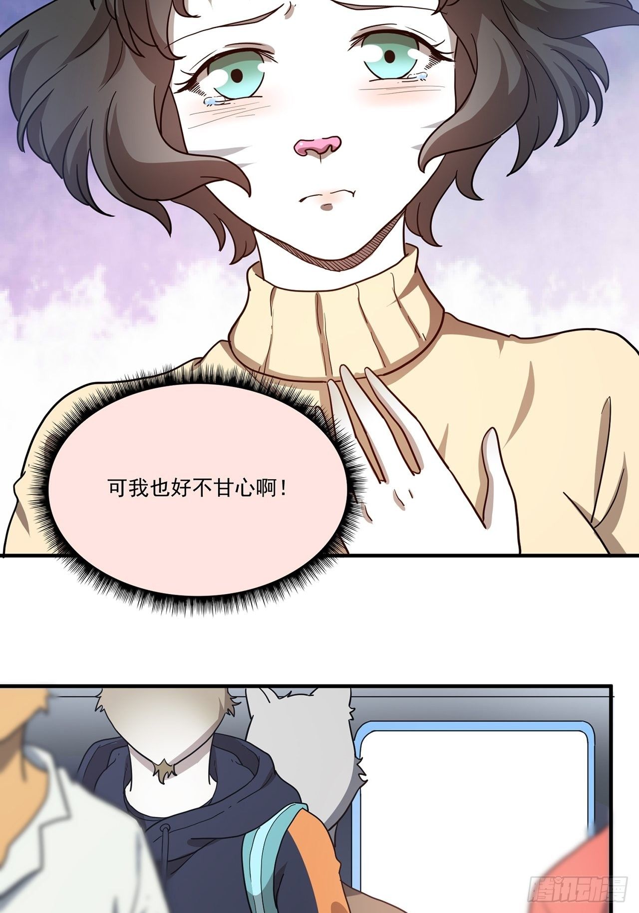 第27话 山海（上）(1/2)-第28话