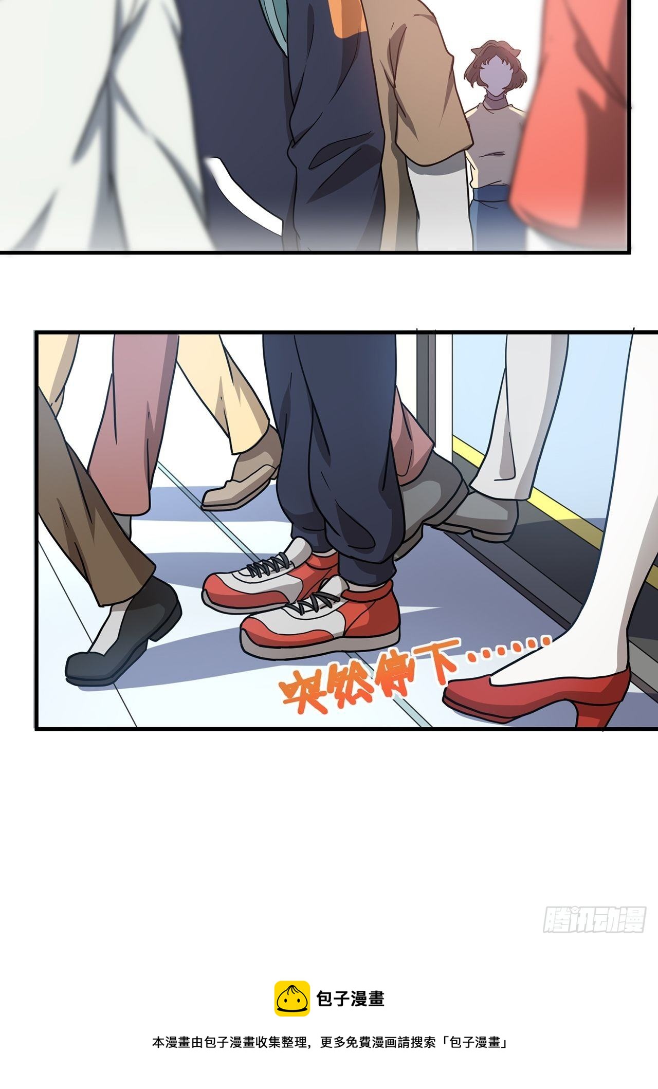 第27话 山海（上）(1/2)-第28话