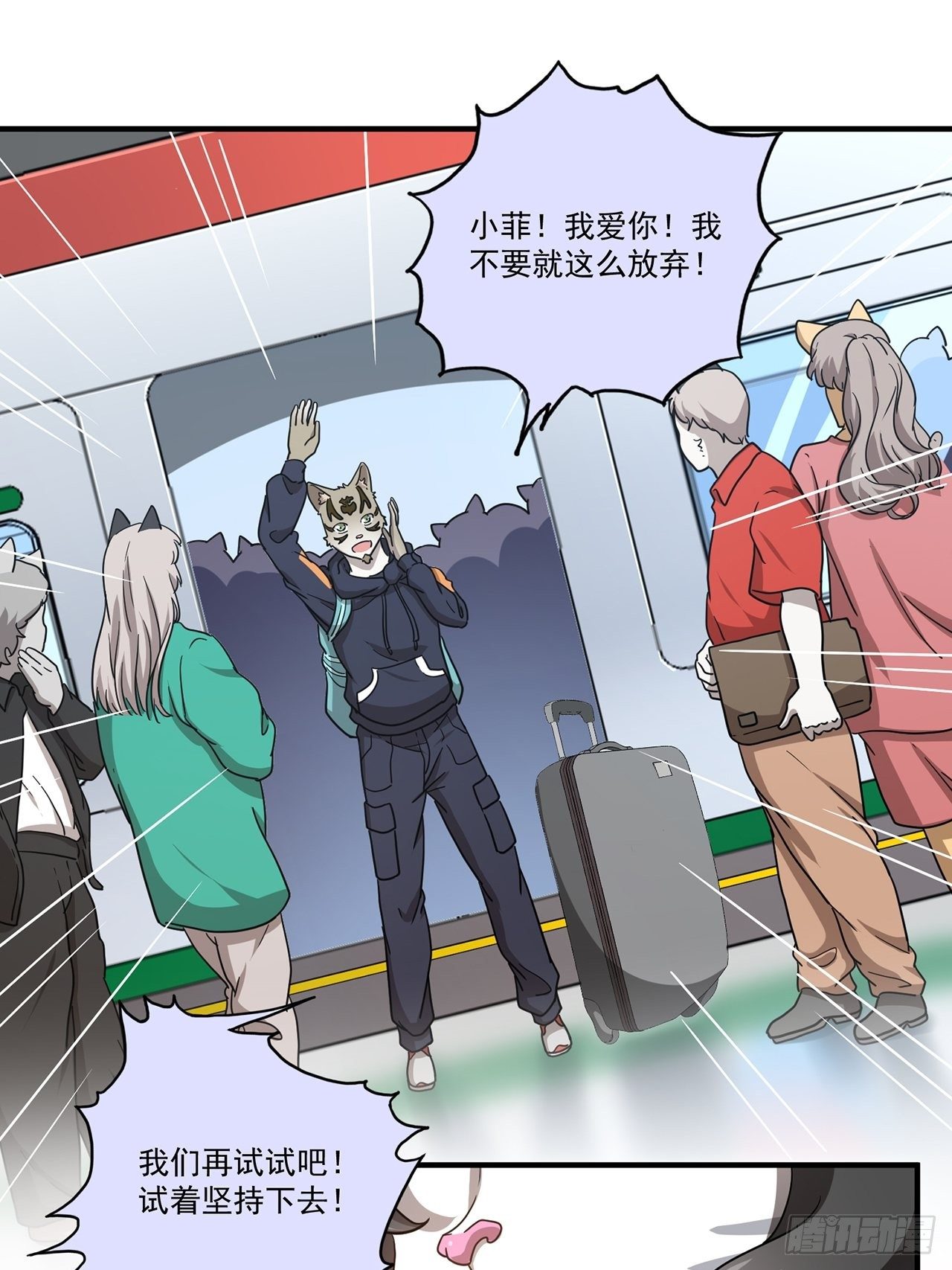 第27话 山海（上）(1/2)-第28话