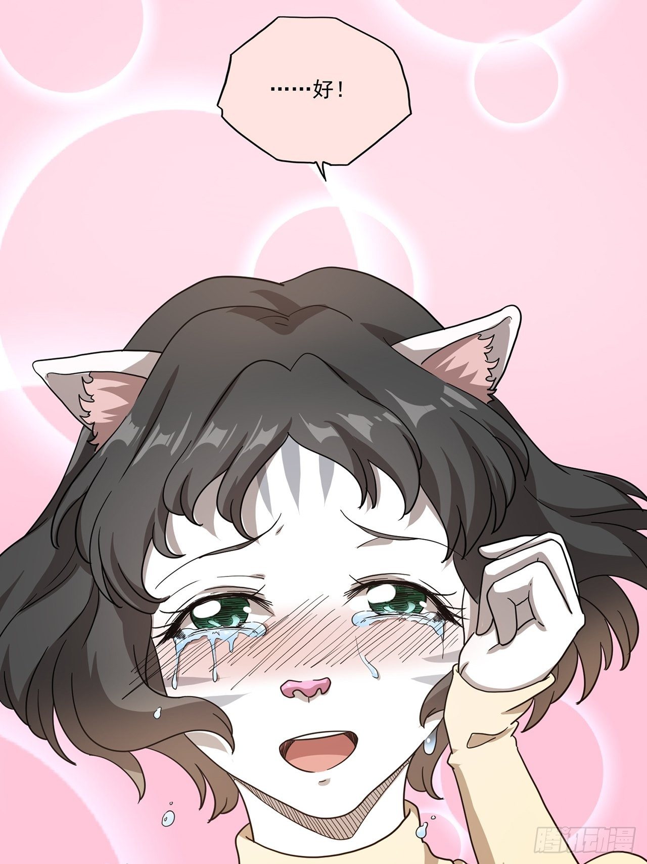 第27话 山海（上）(1/2)-第28话