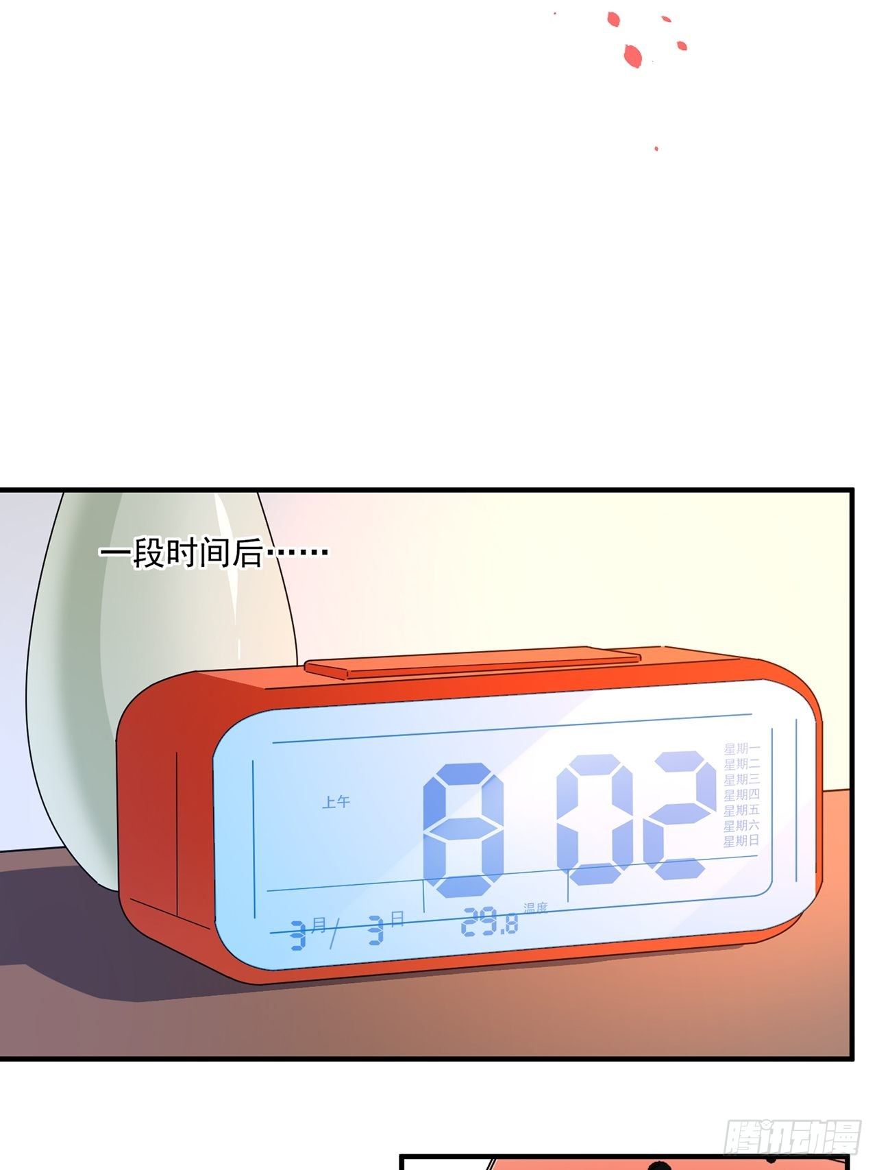 第27话 山海（上）(1/2)-第28话