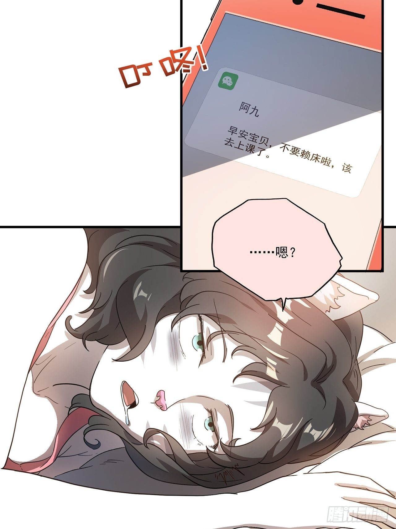 第27话 山海（上）(1/2)-第28话