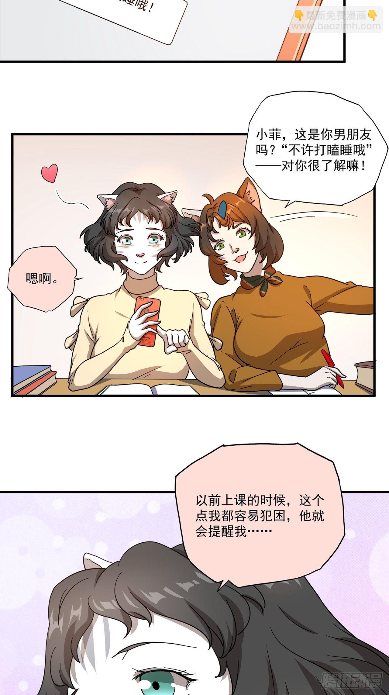 第27话 山海（上）(1/2)-第28话