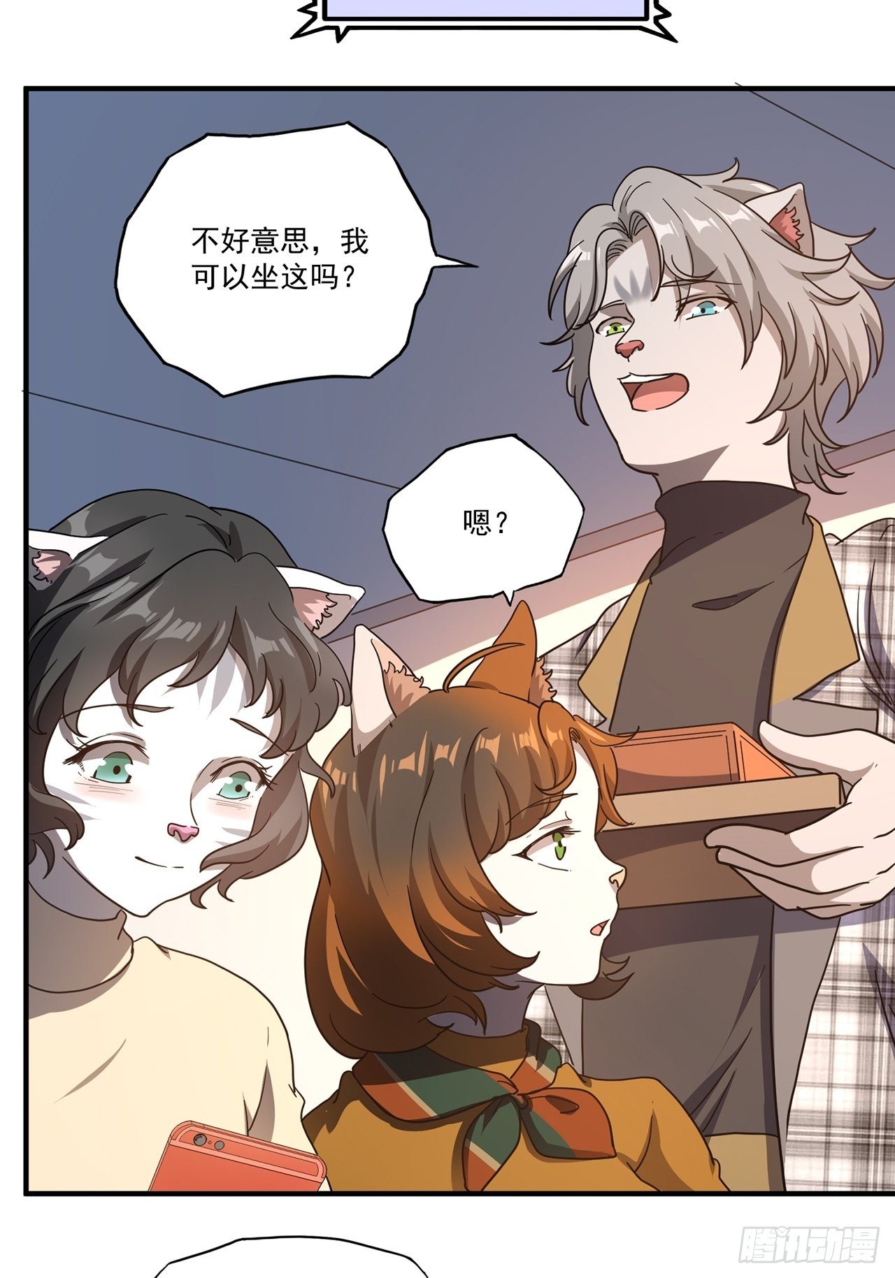 第27话 山海（上）(1/2)-第28话