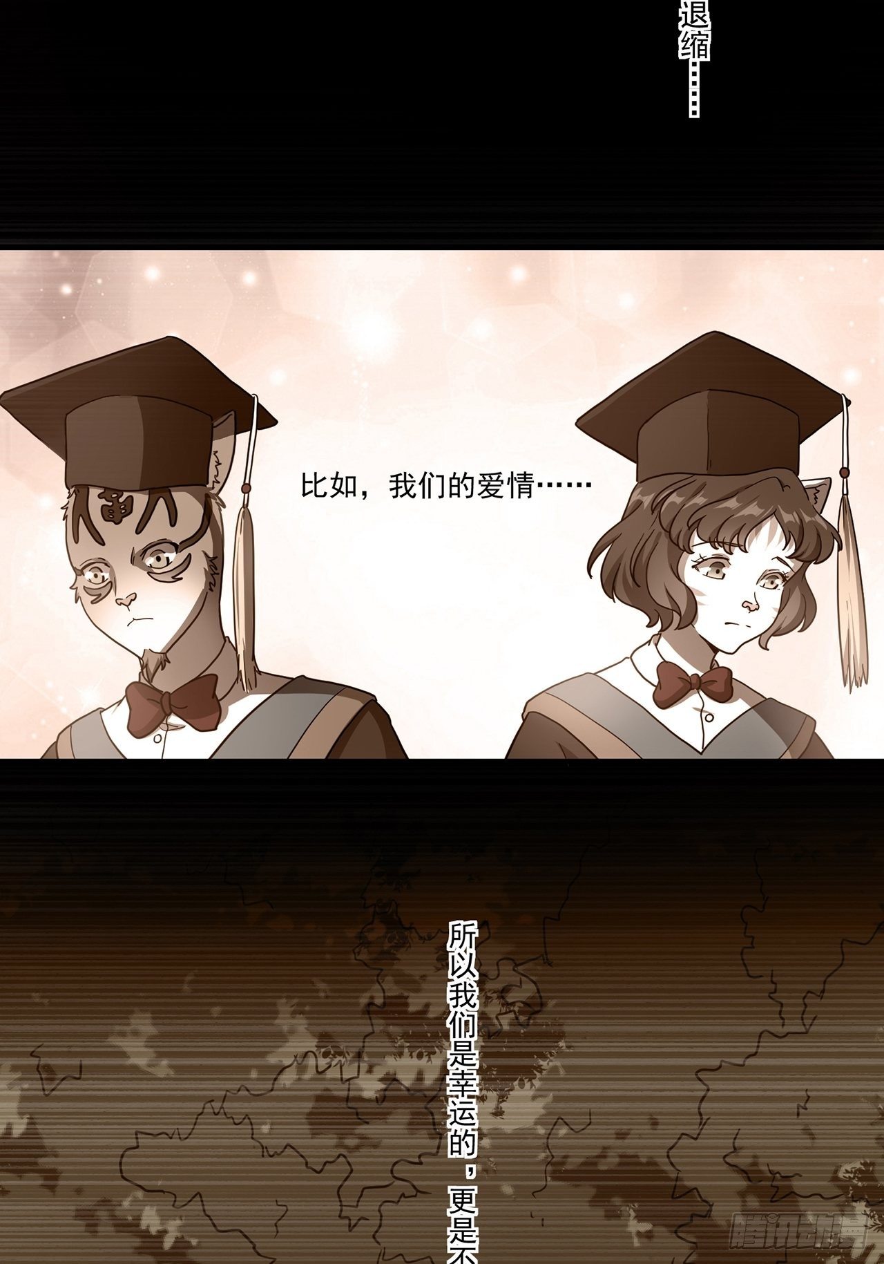 第27话 山海（上）(1/2)-第28话