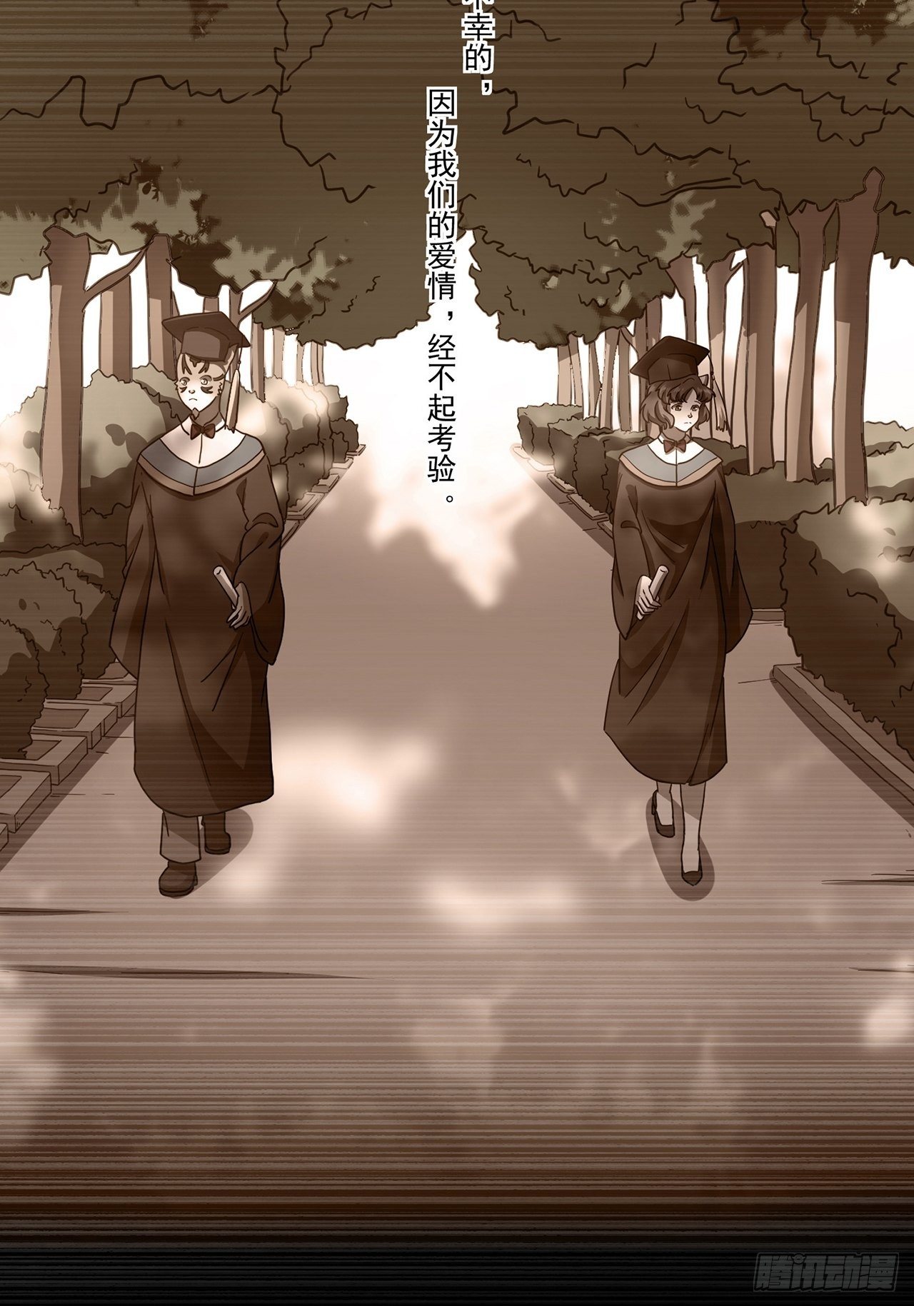 第27话 山海（上）(1/2)-第28话