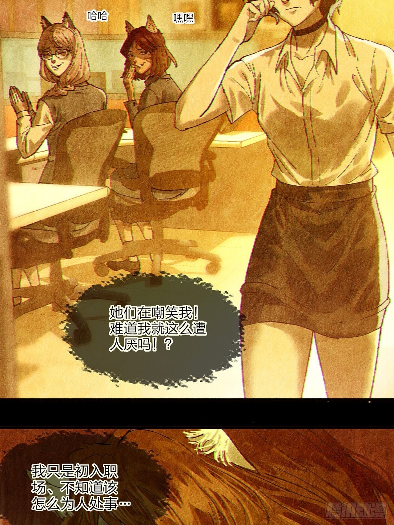 第29话 玲珑（上）(1/2)-第30话