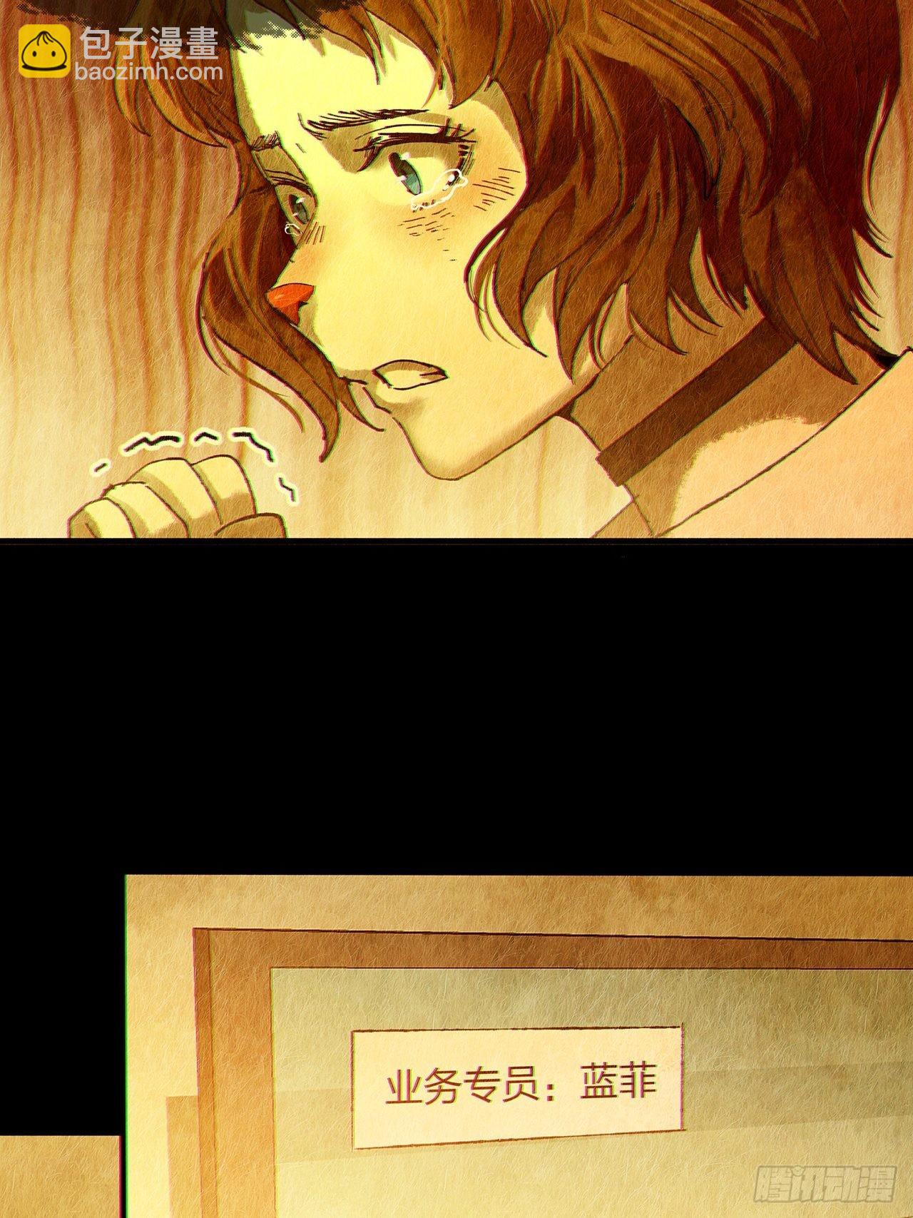 第29话 玲珑（上）(1/2)-第30话