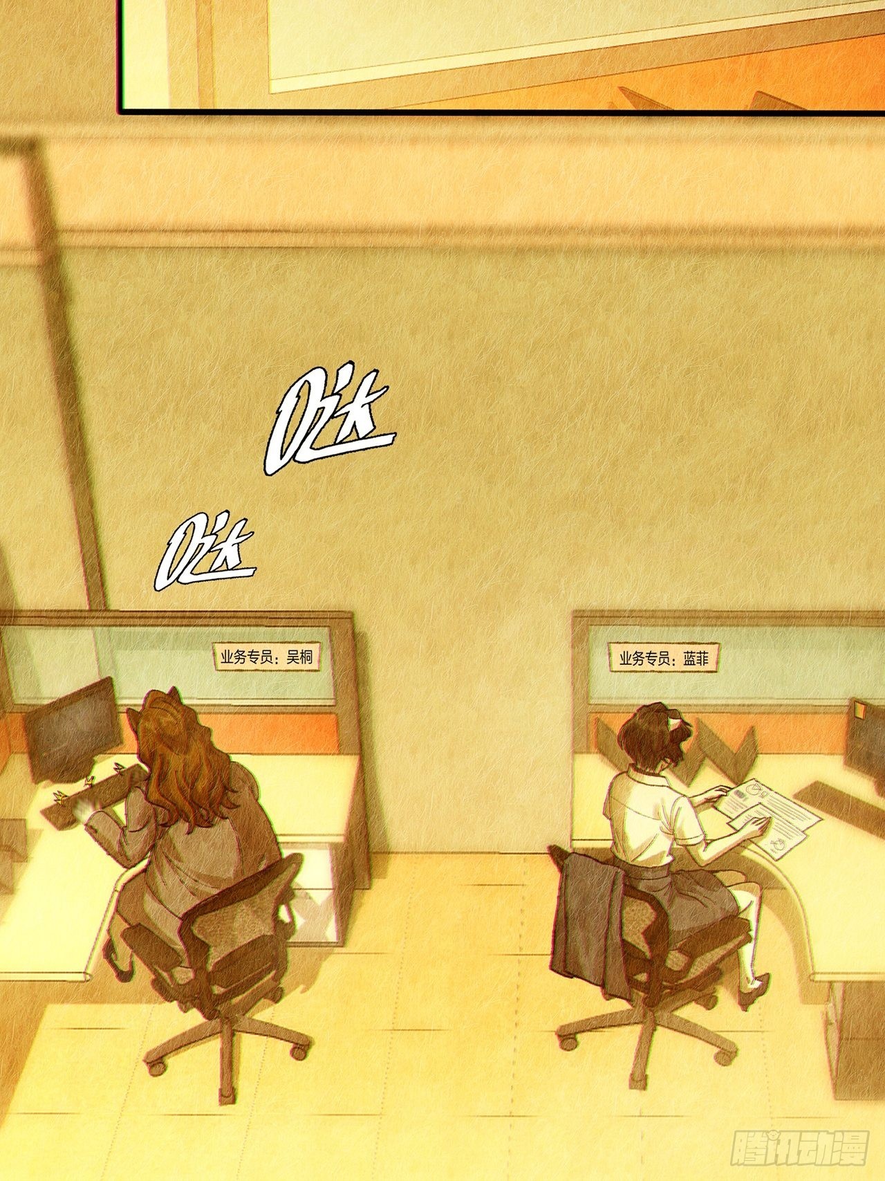 第29话 玲珑（上）(1/2)-第30话