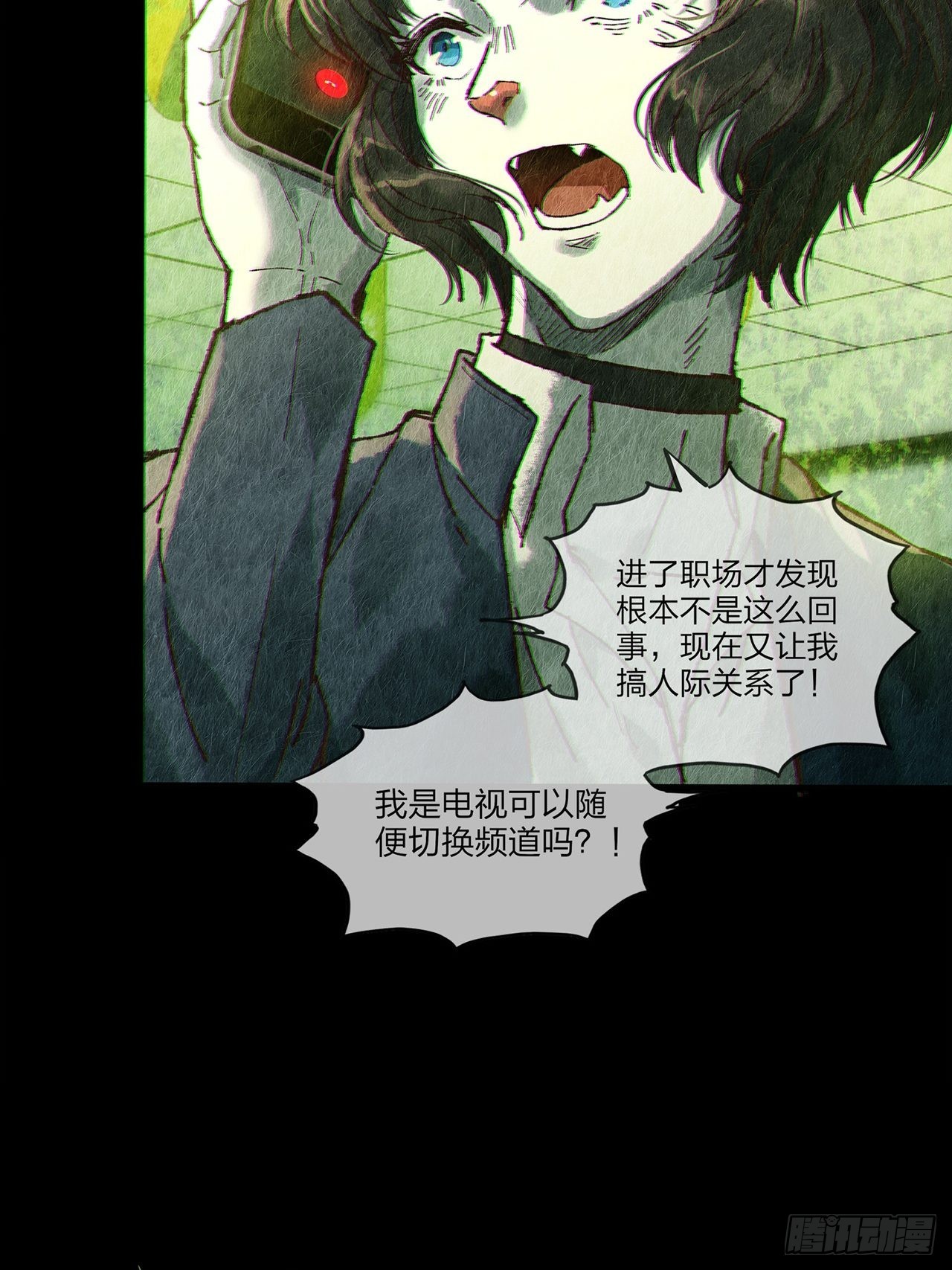 第29话 玲珑（上）(1/2)-第30话