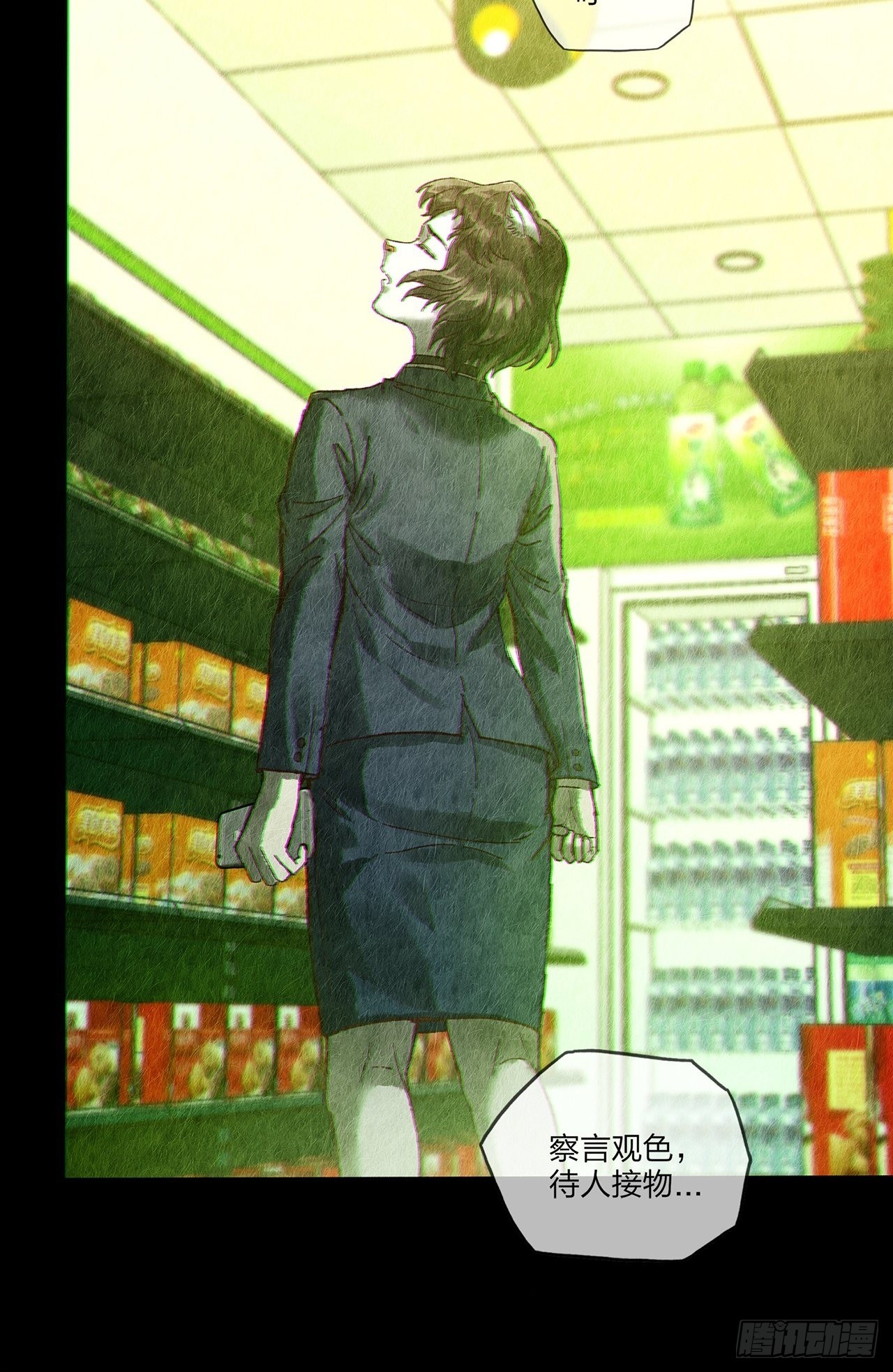 第29话 玲珑（上）(1/2)-第30话