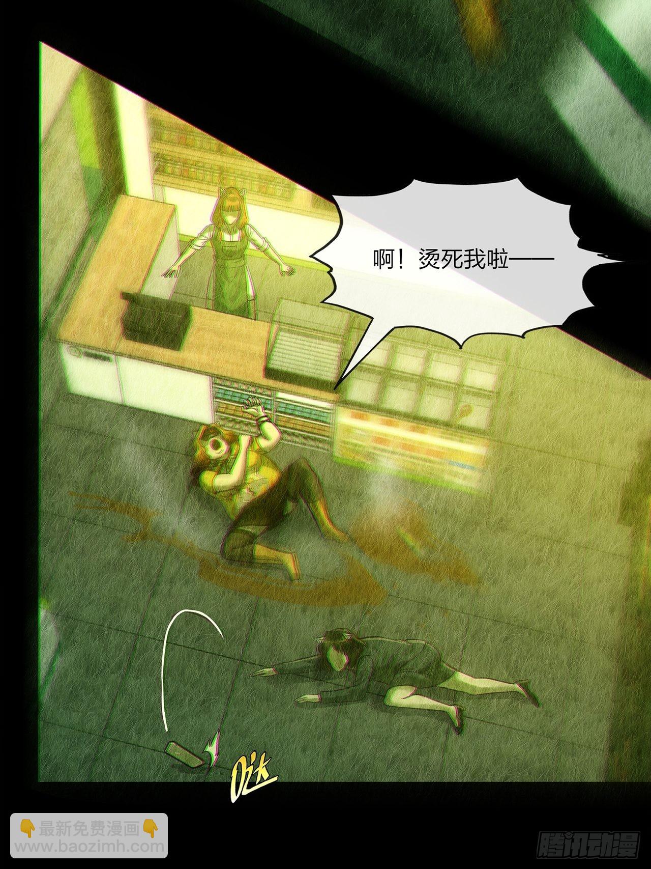 第29话 玲珑（上）(1/2)-第30话