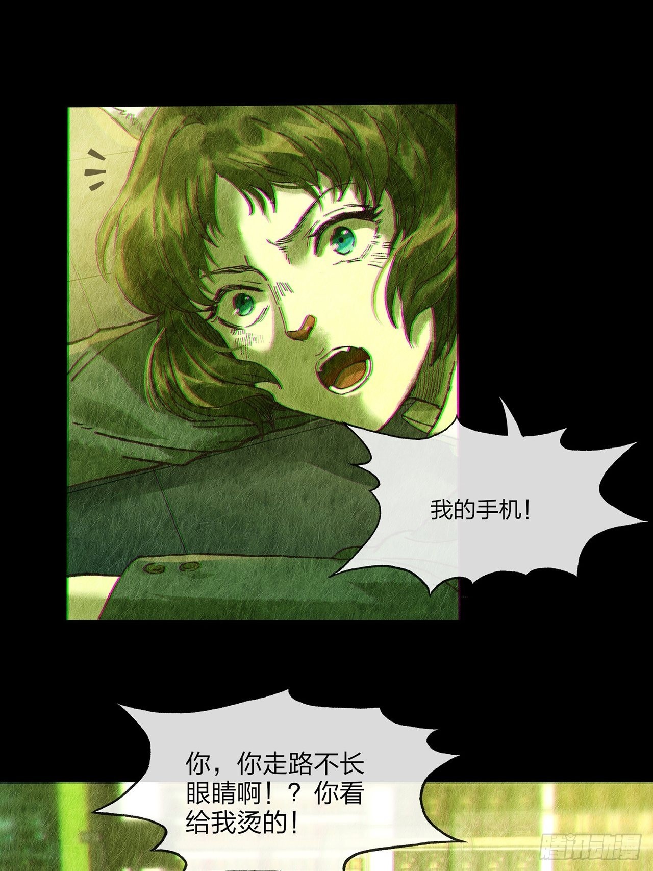 第29话 玲珑（上）(1/2)-第30话