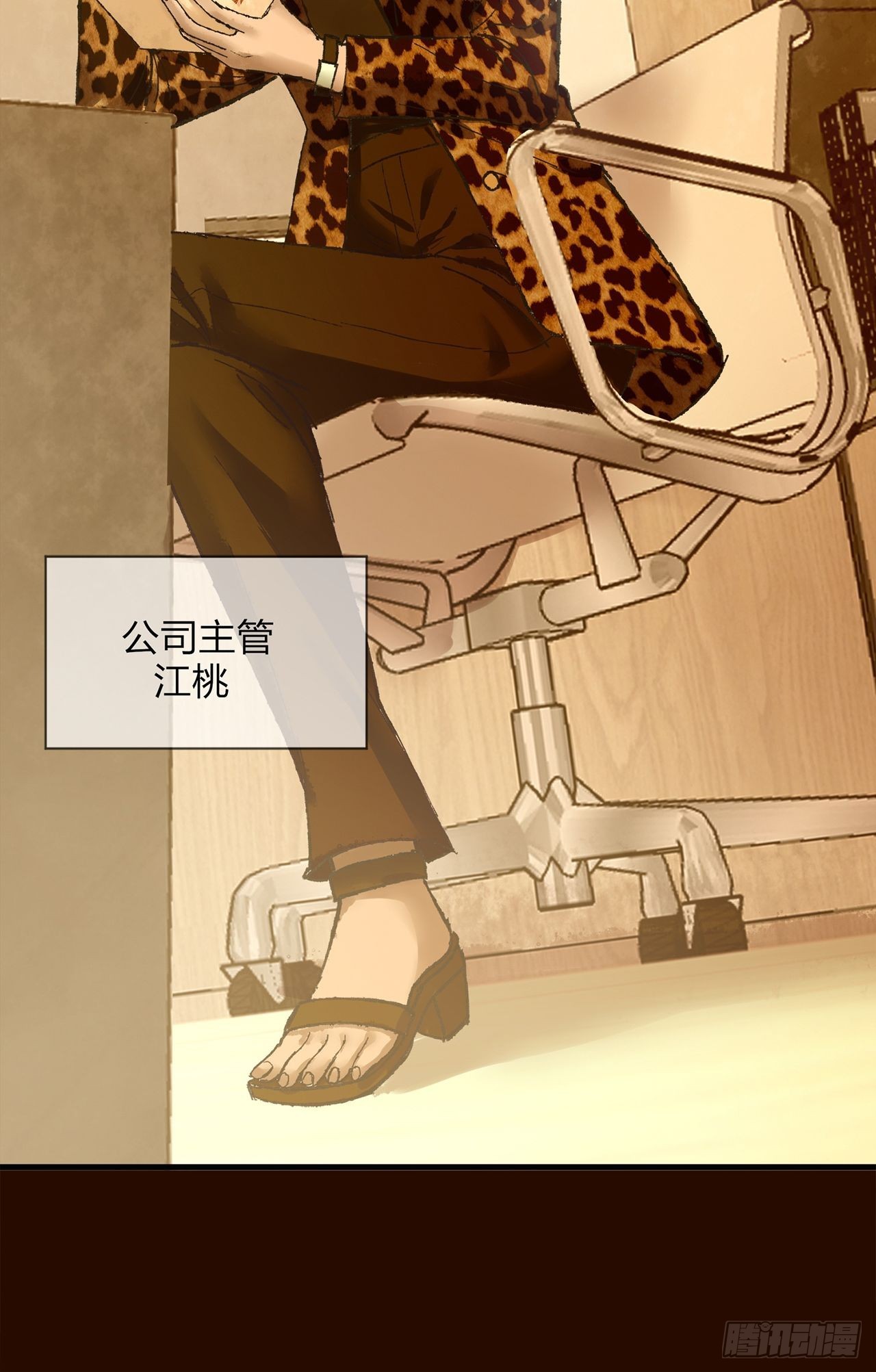 第29话 玲珑（上）(1/2)-第30话