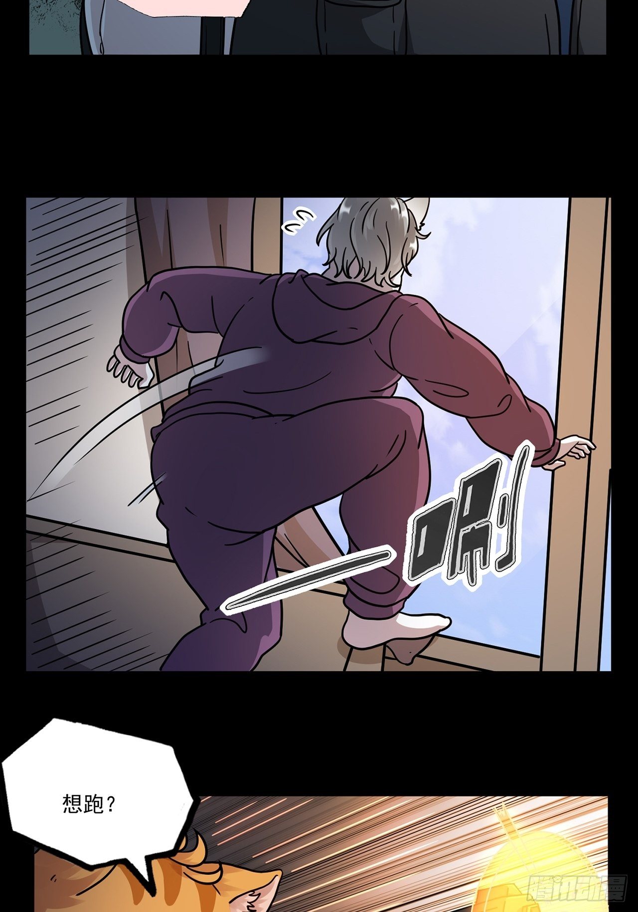 第3话 心检者（上）(1/2)-第4话