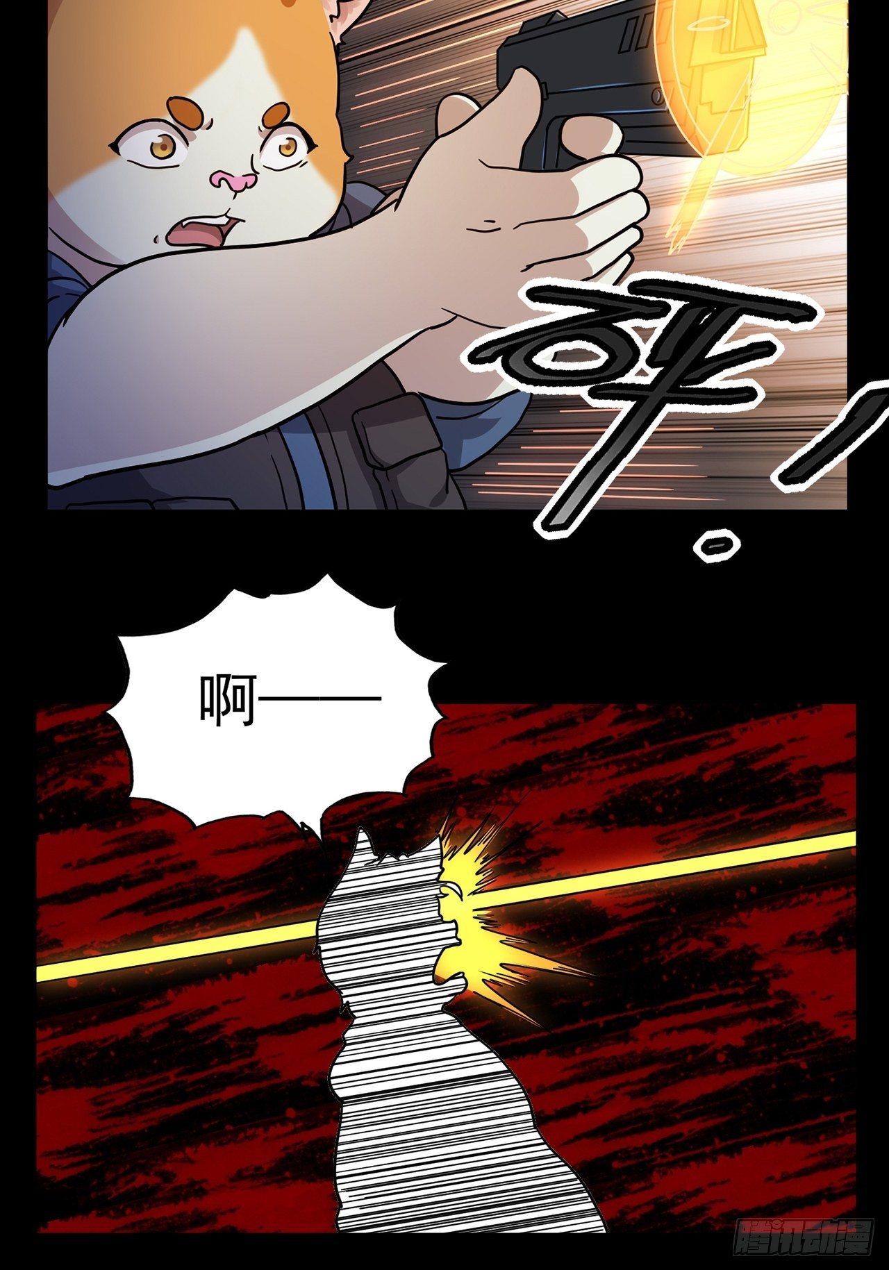 第3话 心检者（上）(1/2)-第4话