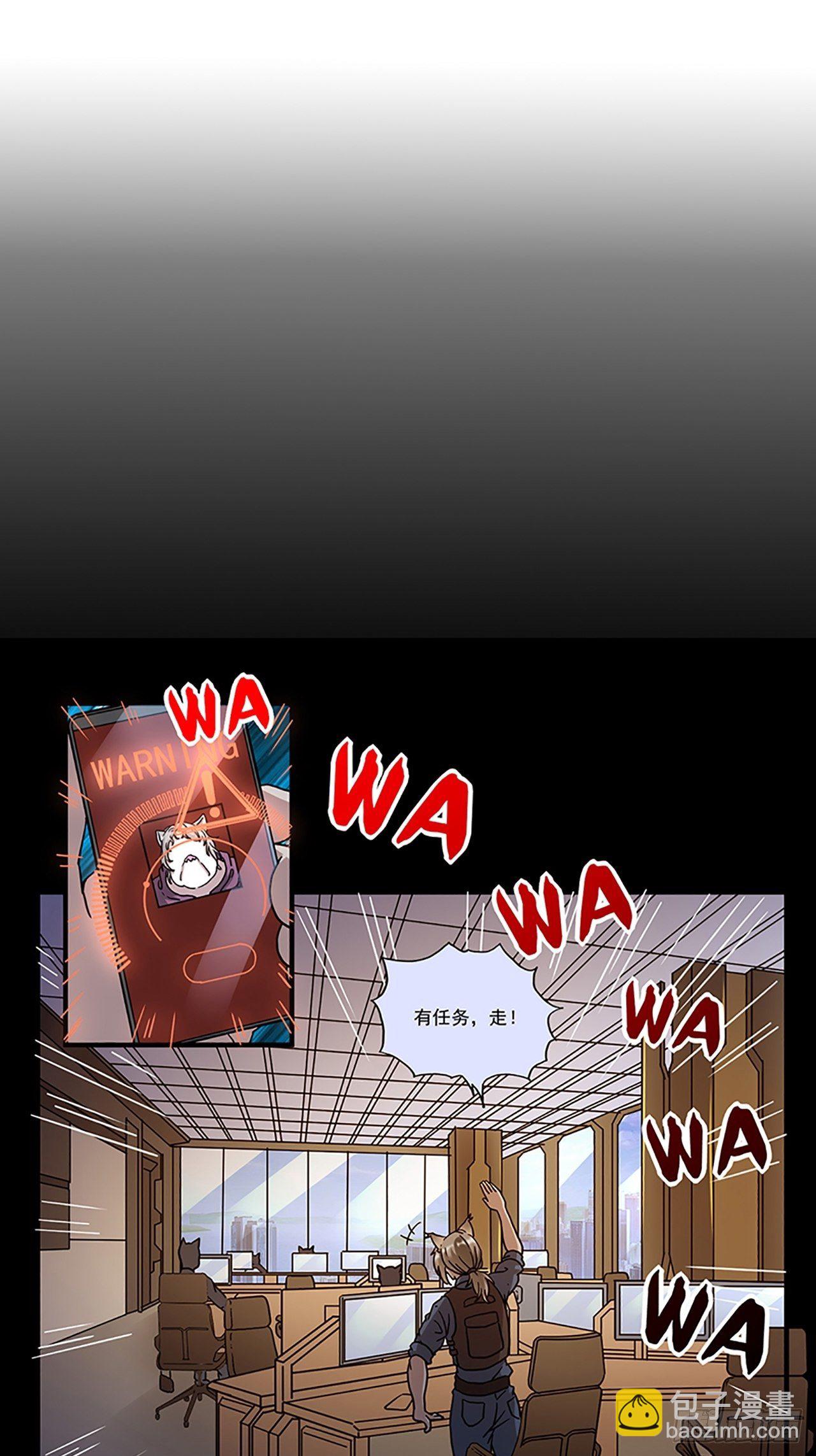 第3话 心检者（上）(1/2)-第4话