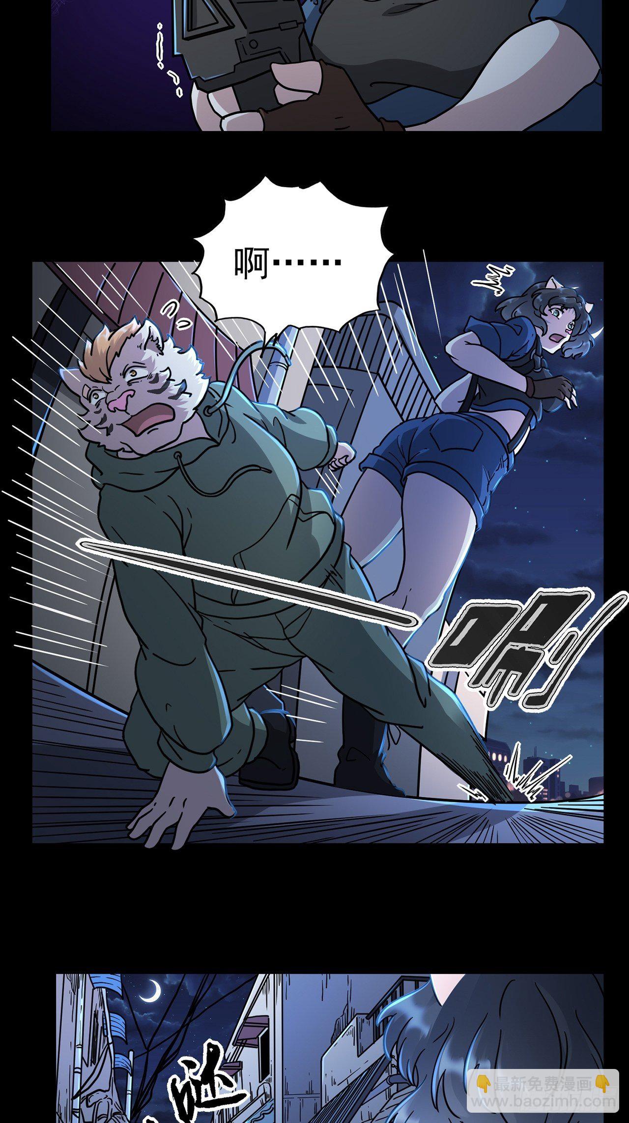 第3话 心检者（上）(1/2)-第4话