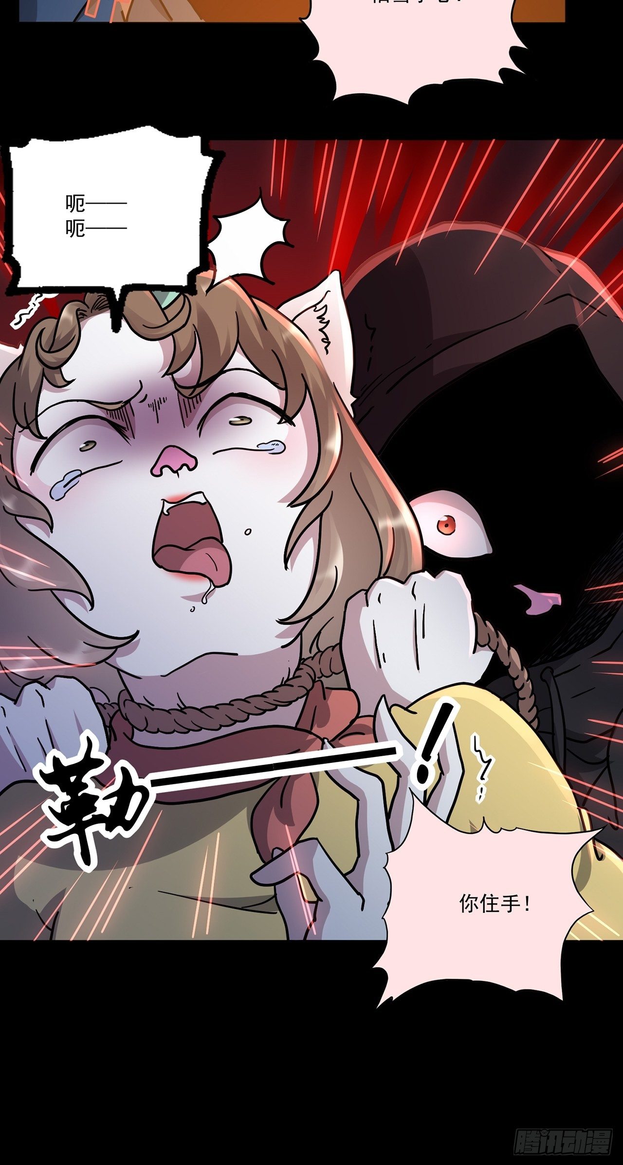 第3话 心检者（上）(1/2)-第4话