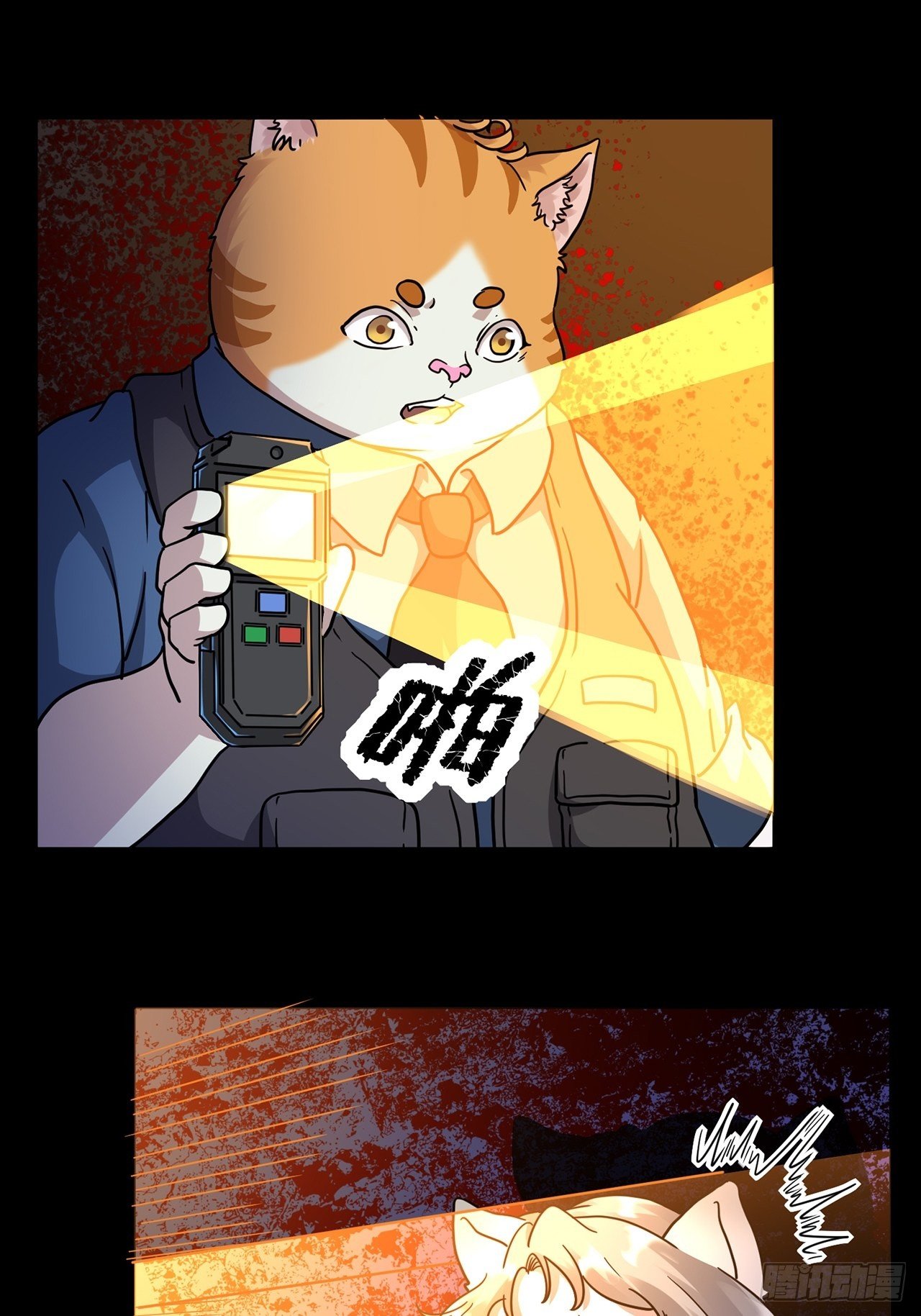 第3话 心检者（上）(1/2)-第4话