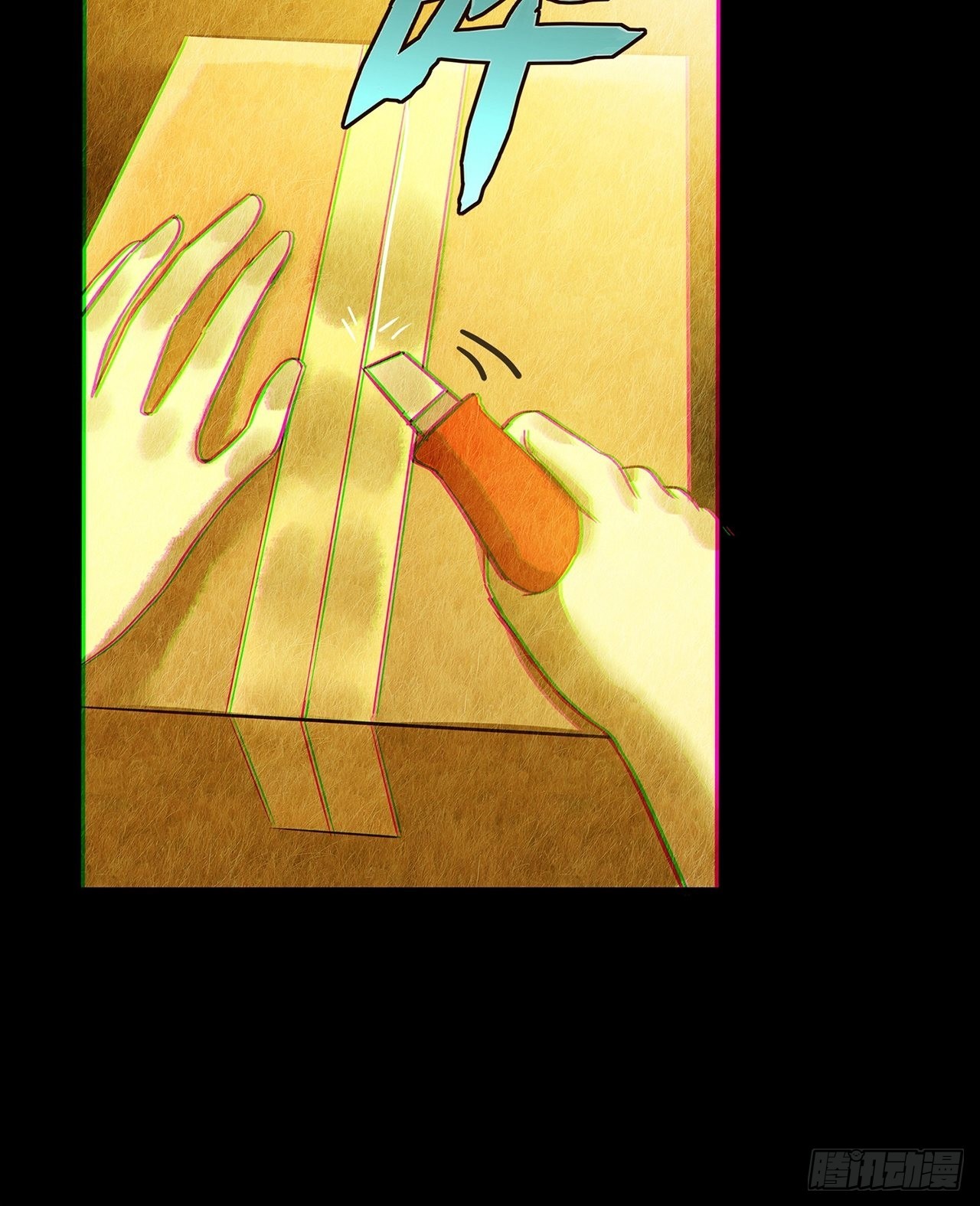 第31话 玲珑（下）(1/3)-第32话