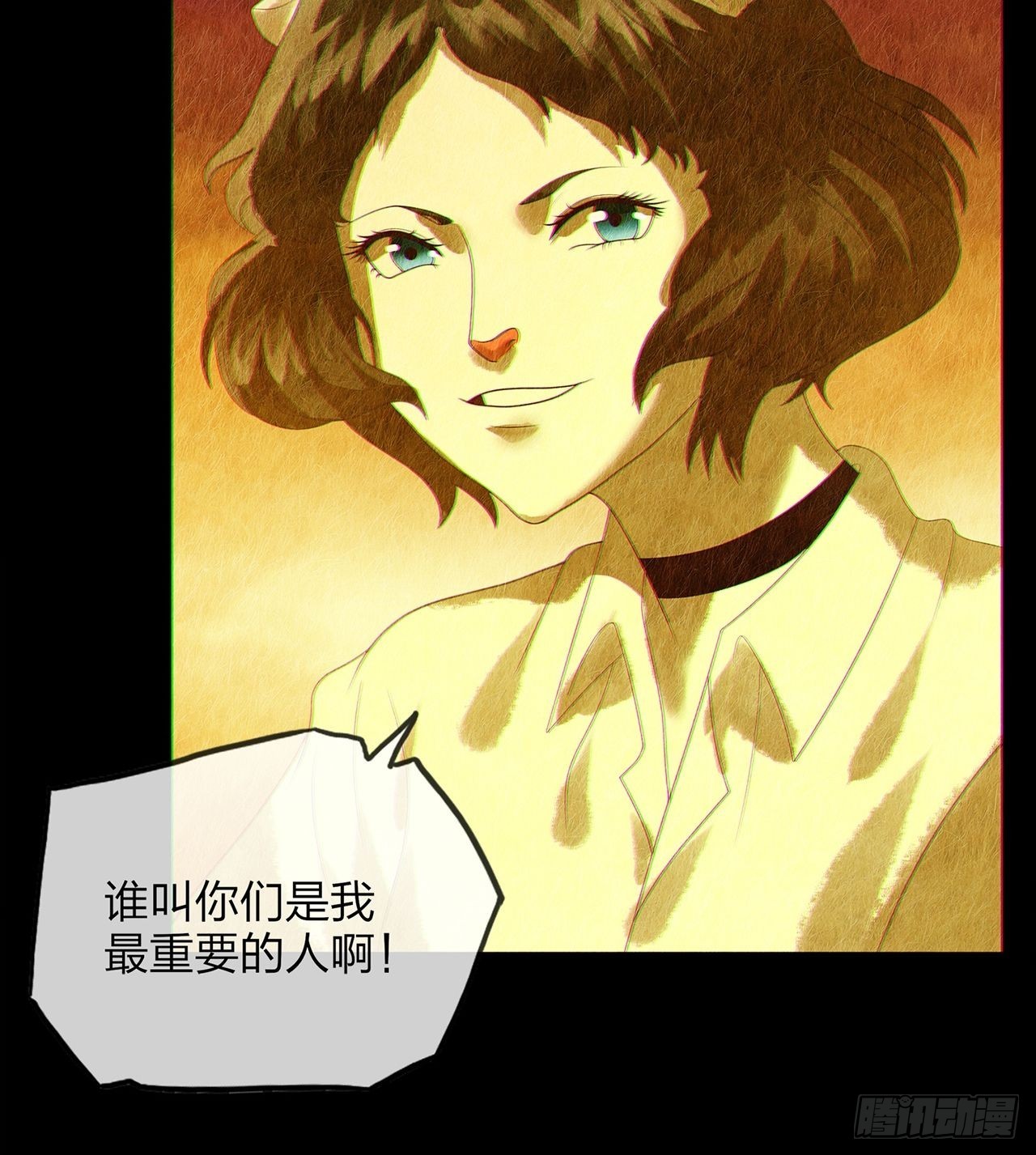 第31话 玲珑（下）(1/3)-第32话