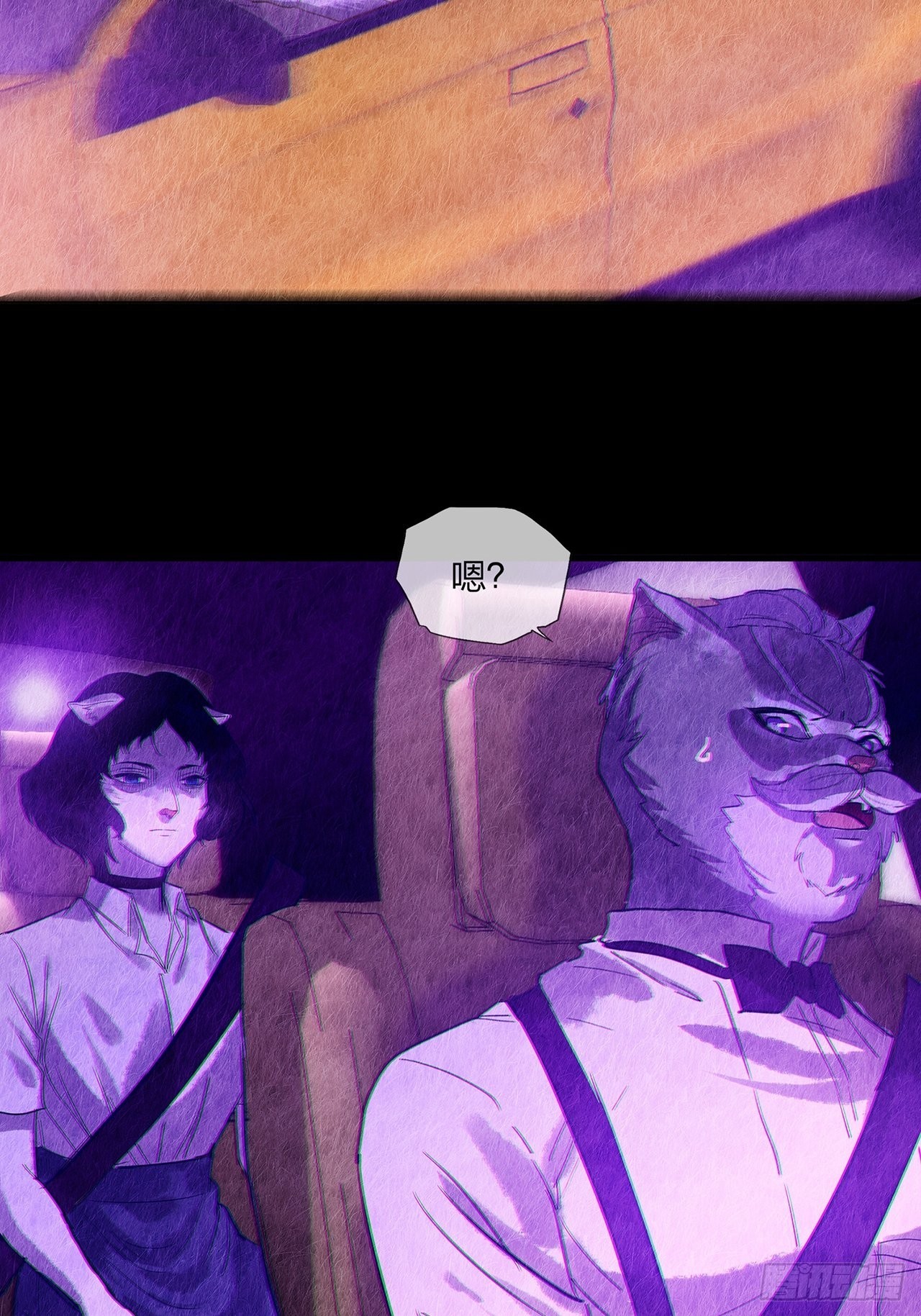 第31话 玲珑（下）(1/3)-第32话