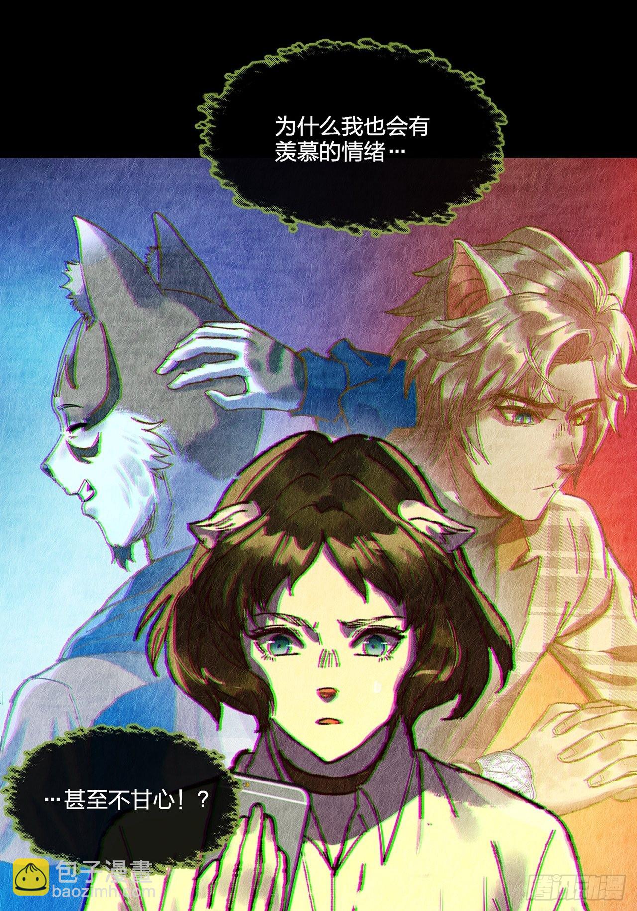 第31话 玲珑（下）(1/3)-第32话