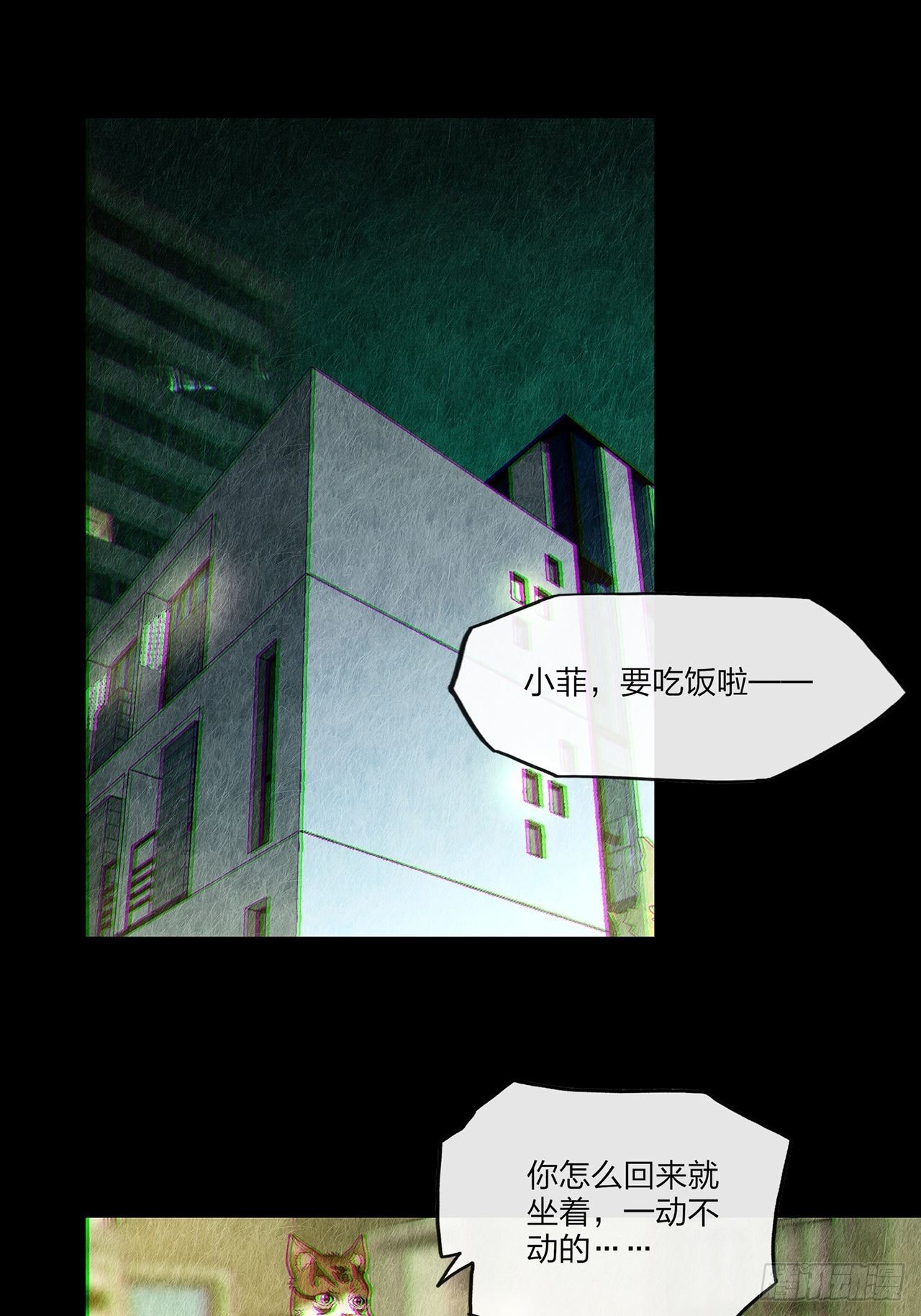 第31话 玲珑（下）(1/3)-第32话