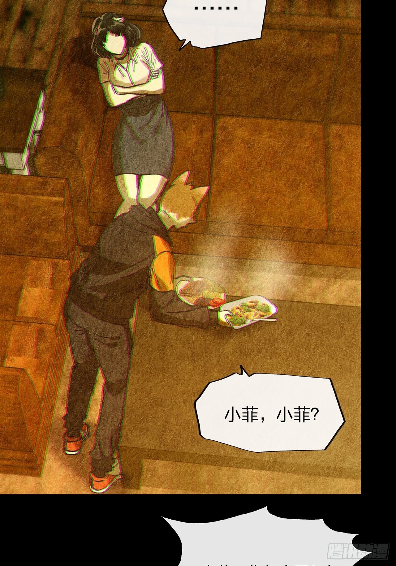 第31话 玲珑（下）(1/3)-第32话