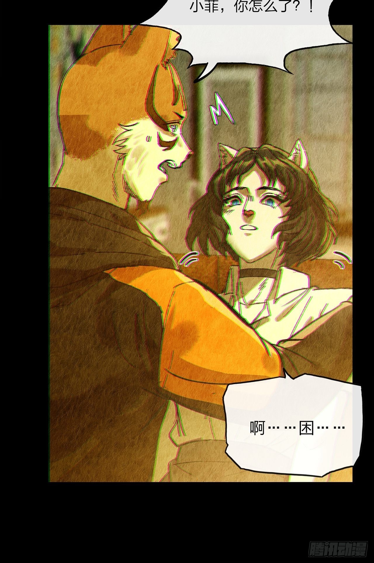 第31话 玲珑（下）(1/3)-第32话