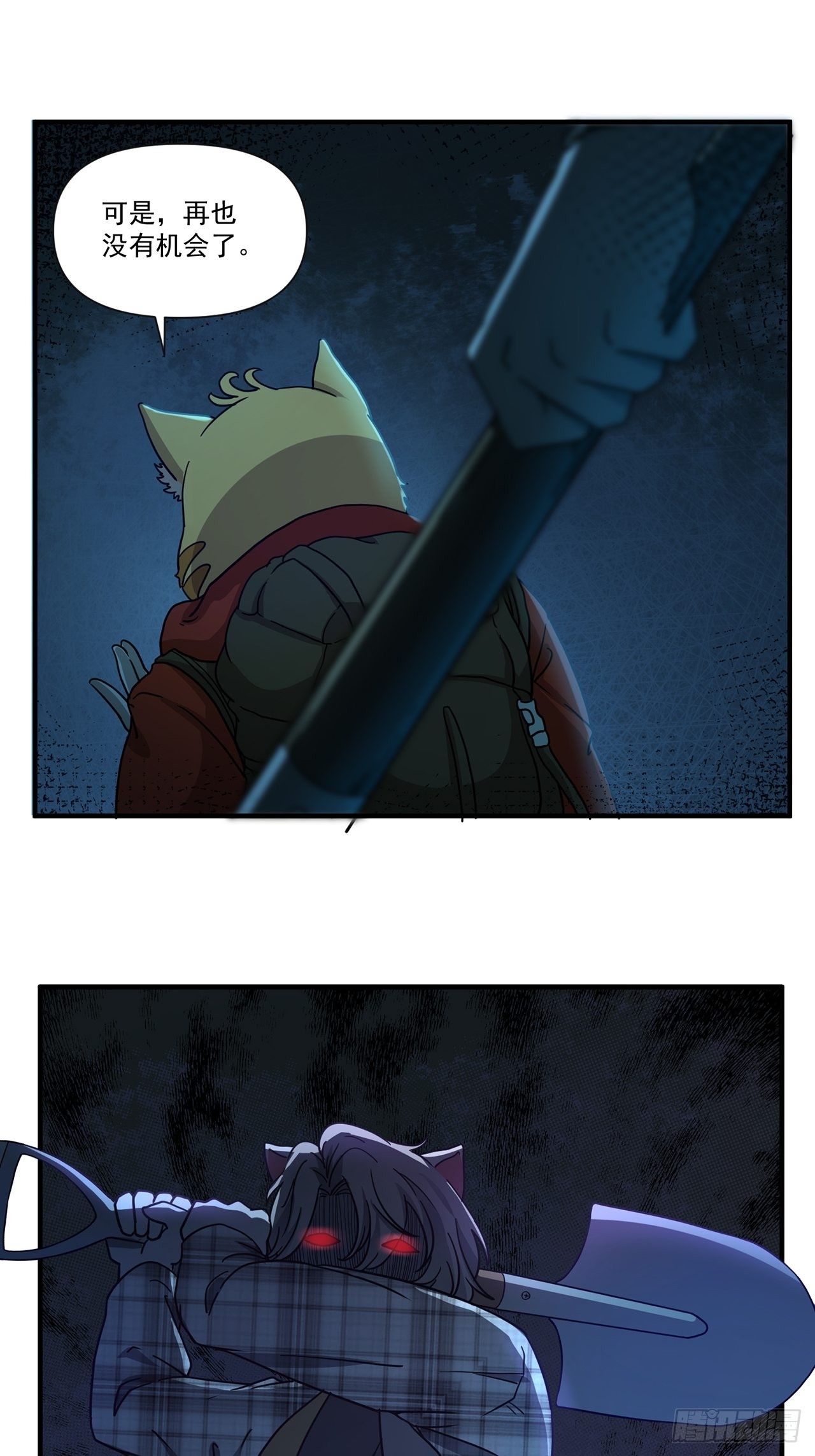 第33话 存在过的人(1/3)-第34话