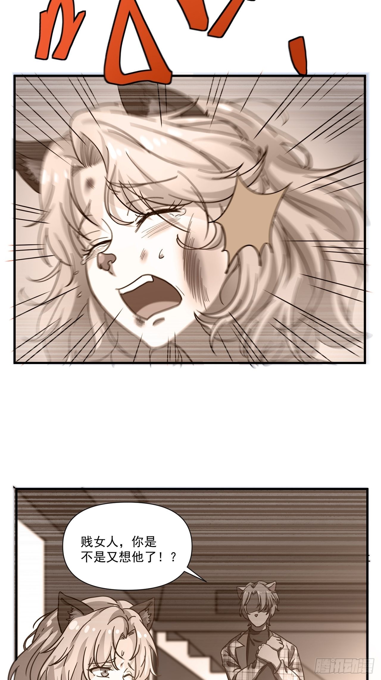 第33话 存在过的人(1/3)-第34话