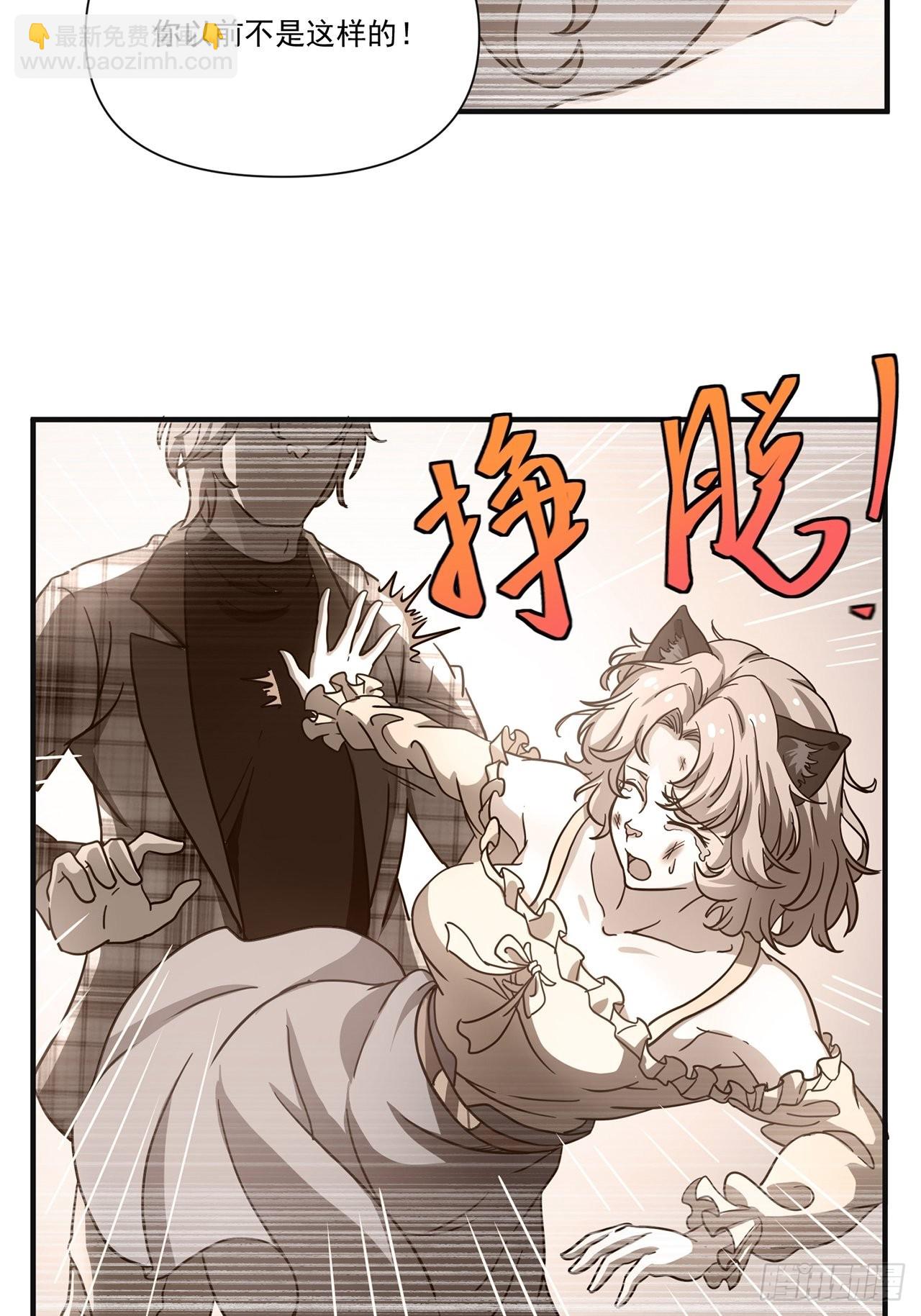 第33话 存在过的人(1/3)-第34话