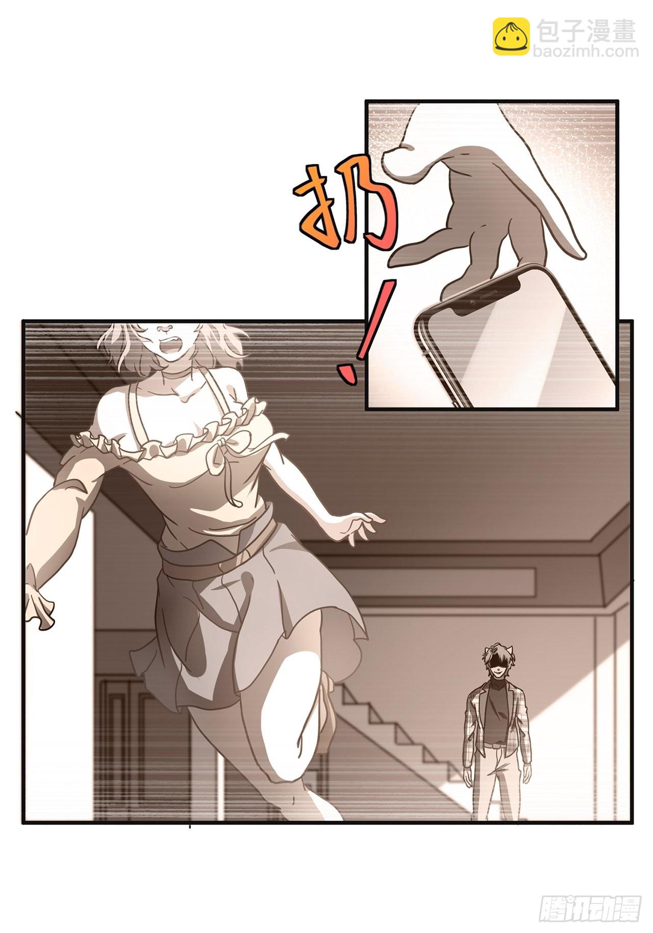 第33话 存在过的人(1/3)-第34话