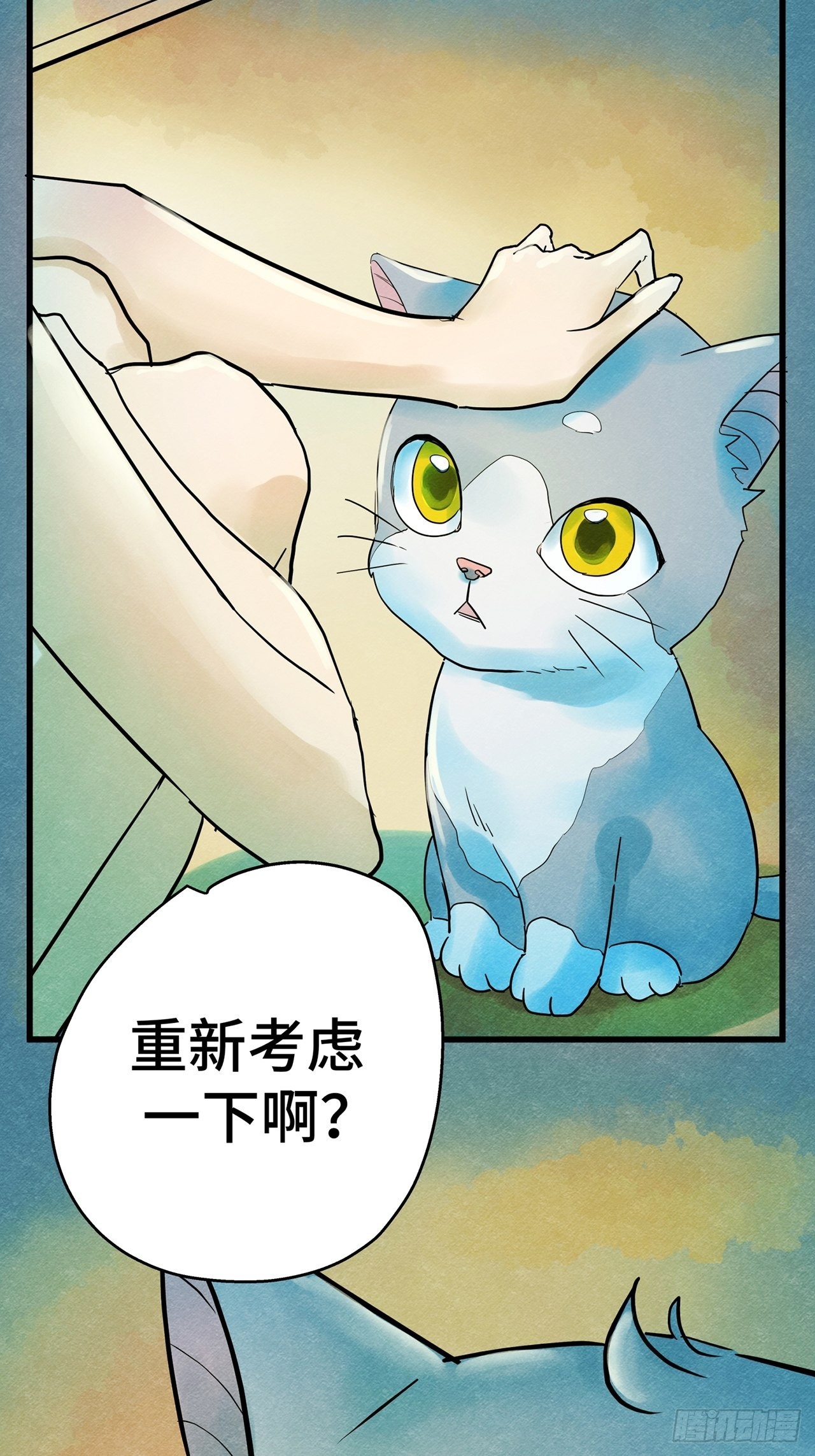 第35话 我是自由的猫（上）-第36话