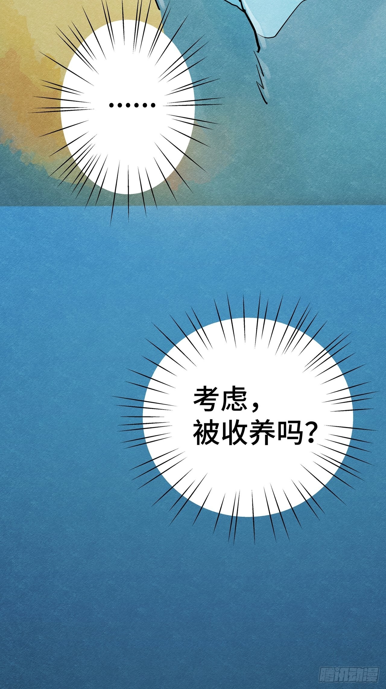 第35话 我是自由的猫（上）-第36话