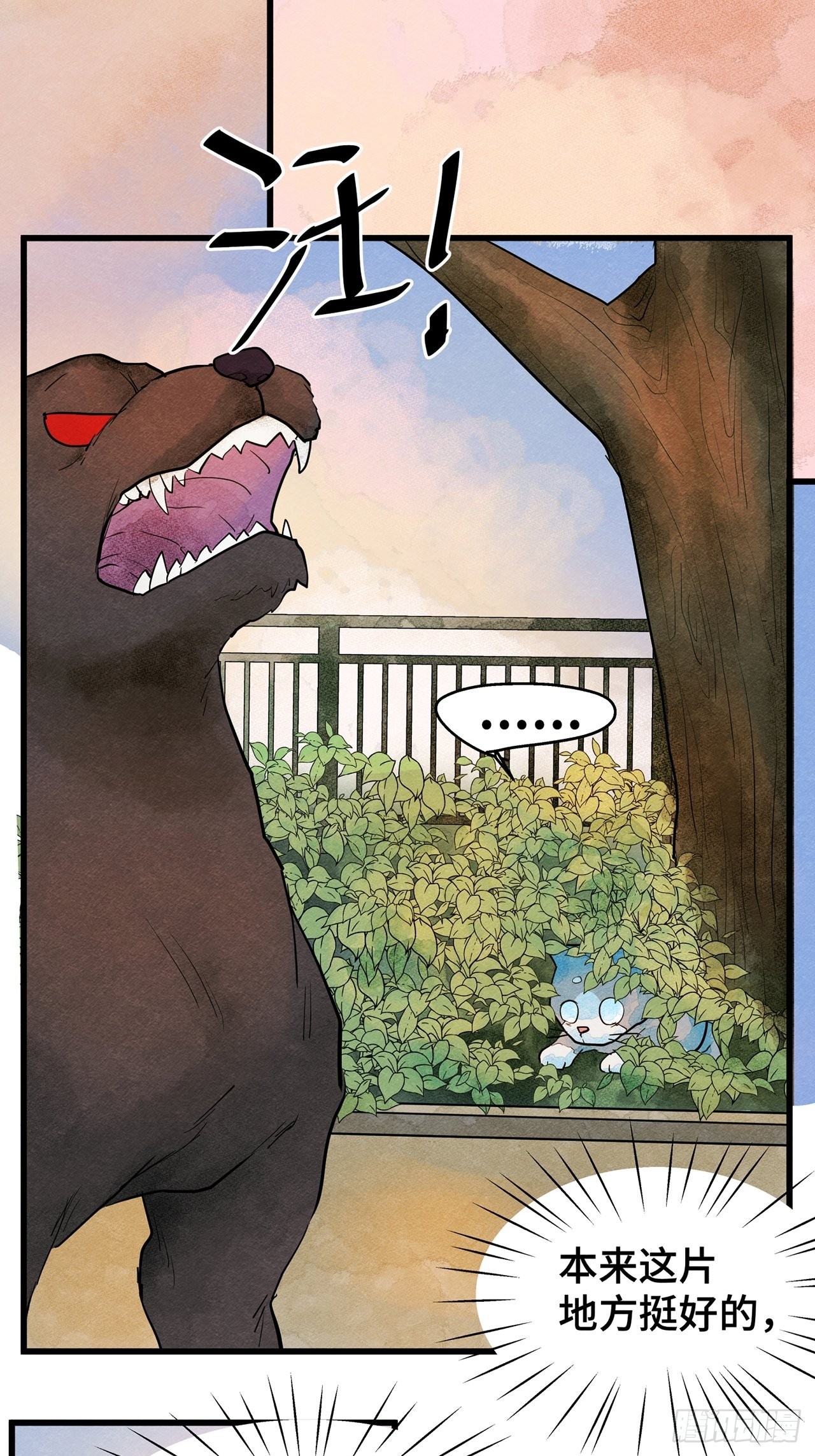 第35话 我是自由的猫（上）-第36话