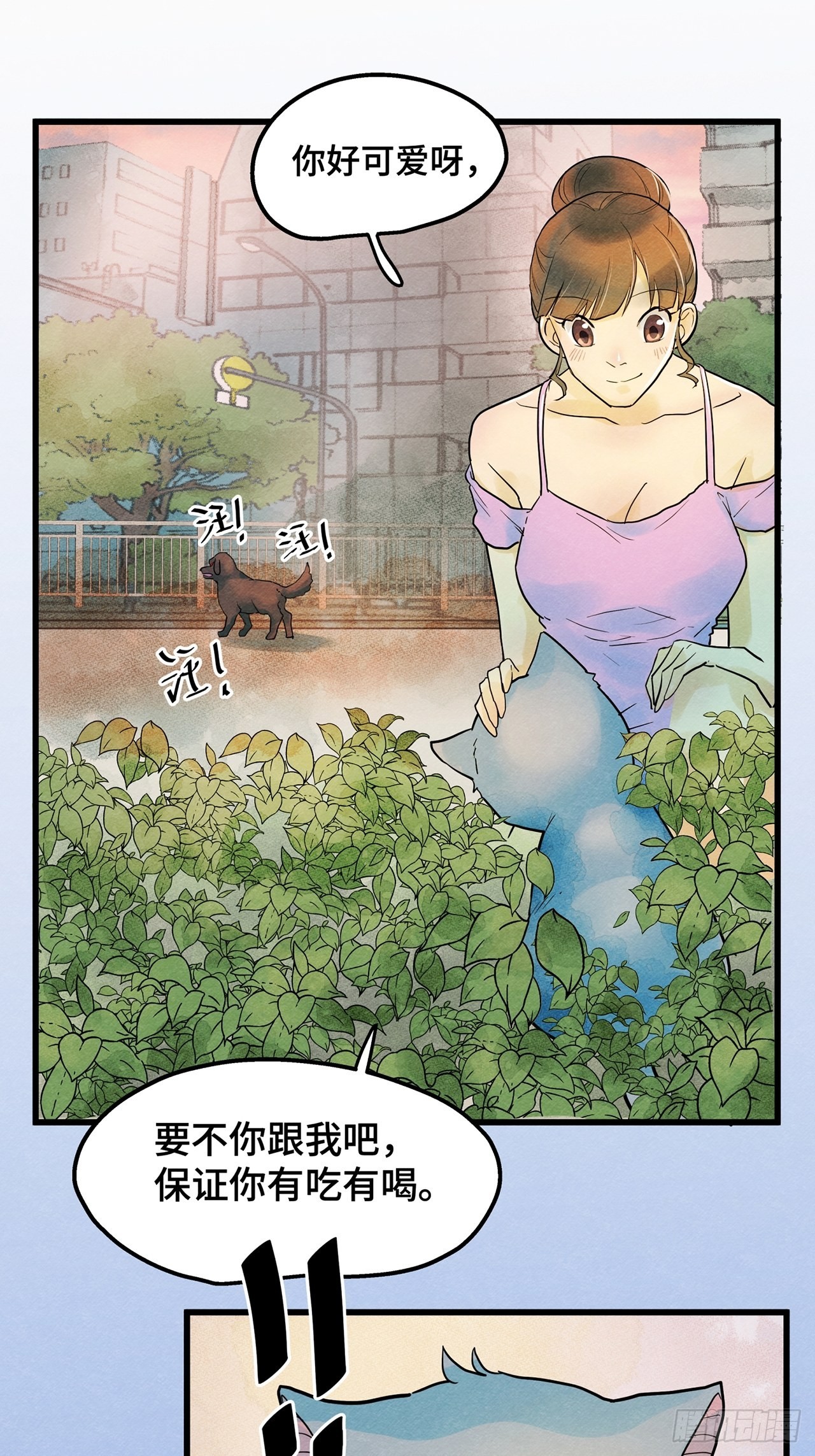 第35话 我是自由的猫（上）-第36话