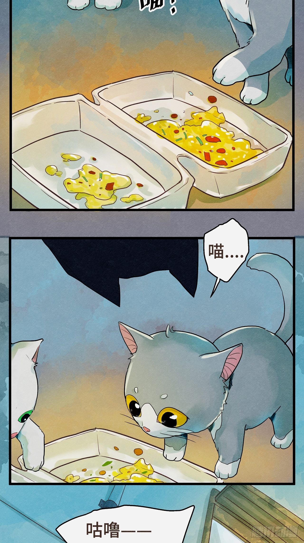 第35话 我是自由的猫（上）-第36话