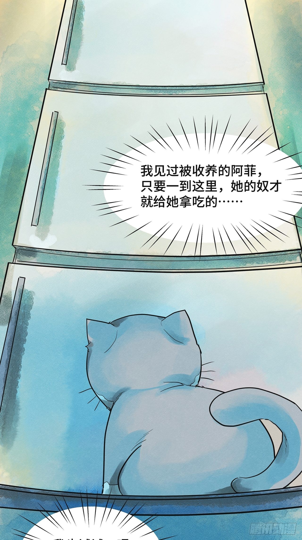 第35话 我是自由的猫（上）-第36话