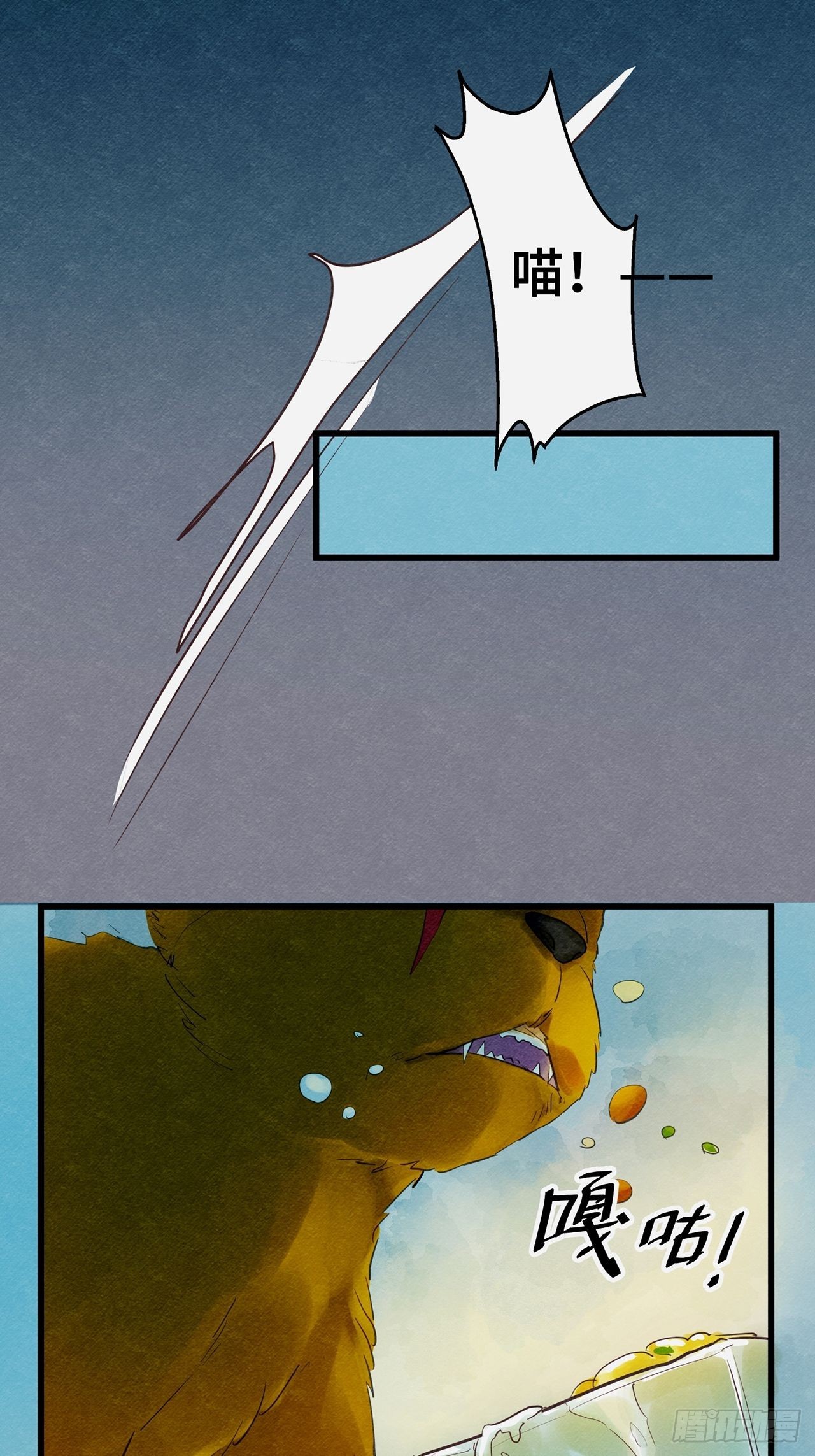 第35话 我是自由的猫（上）-第36话