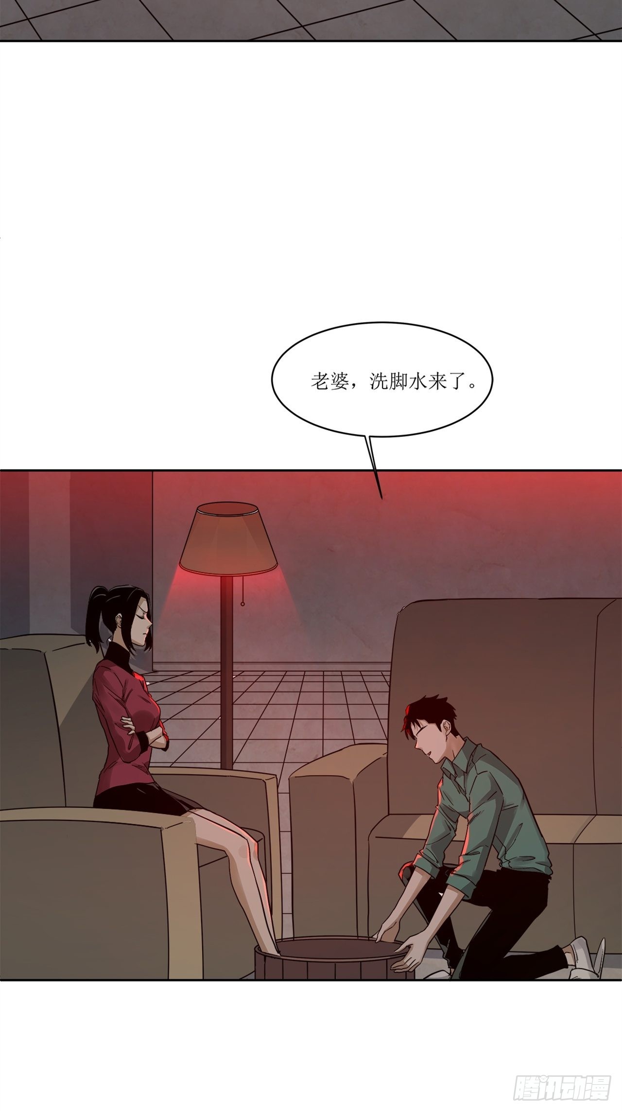 第37话 模范丈夫（上）(1/2)-第38话