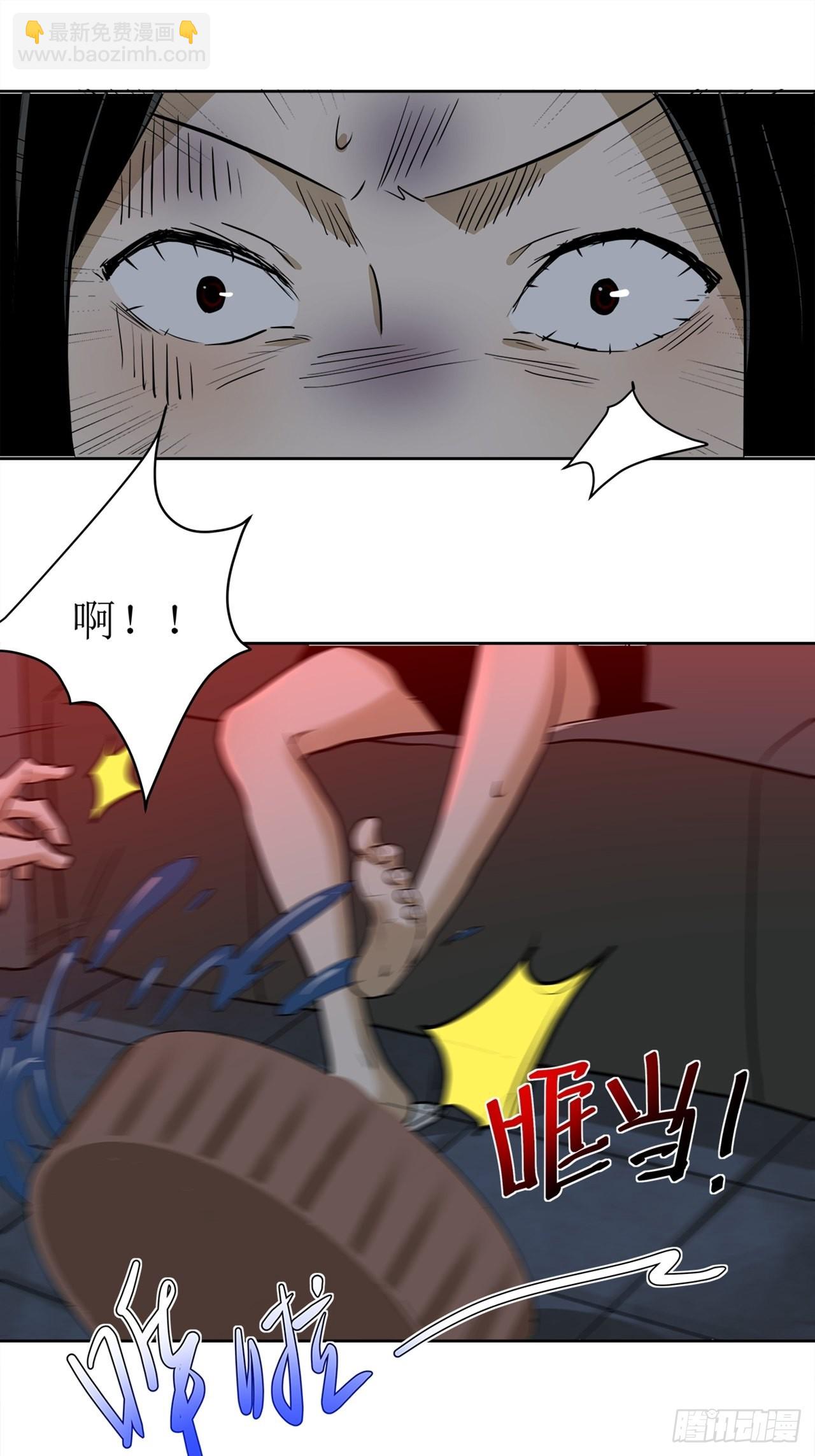 第37话 模范丈夫（上）(1/2)-第38话